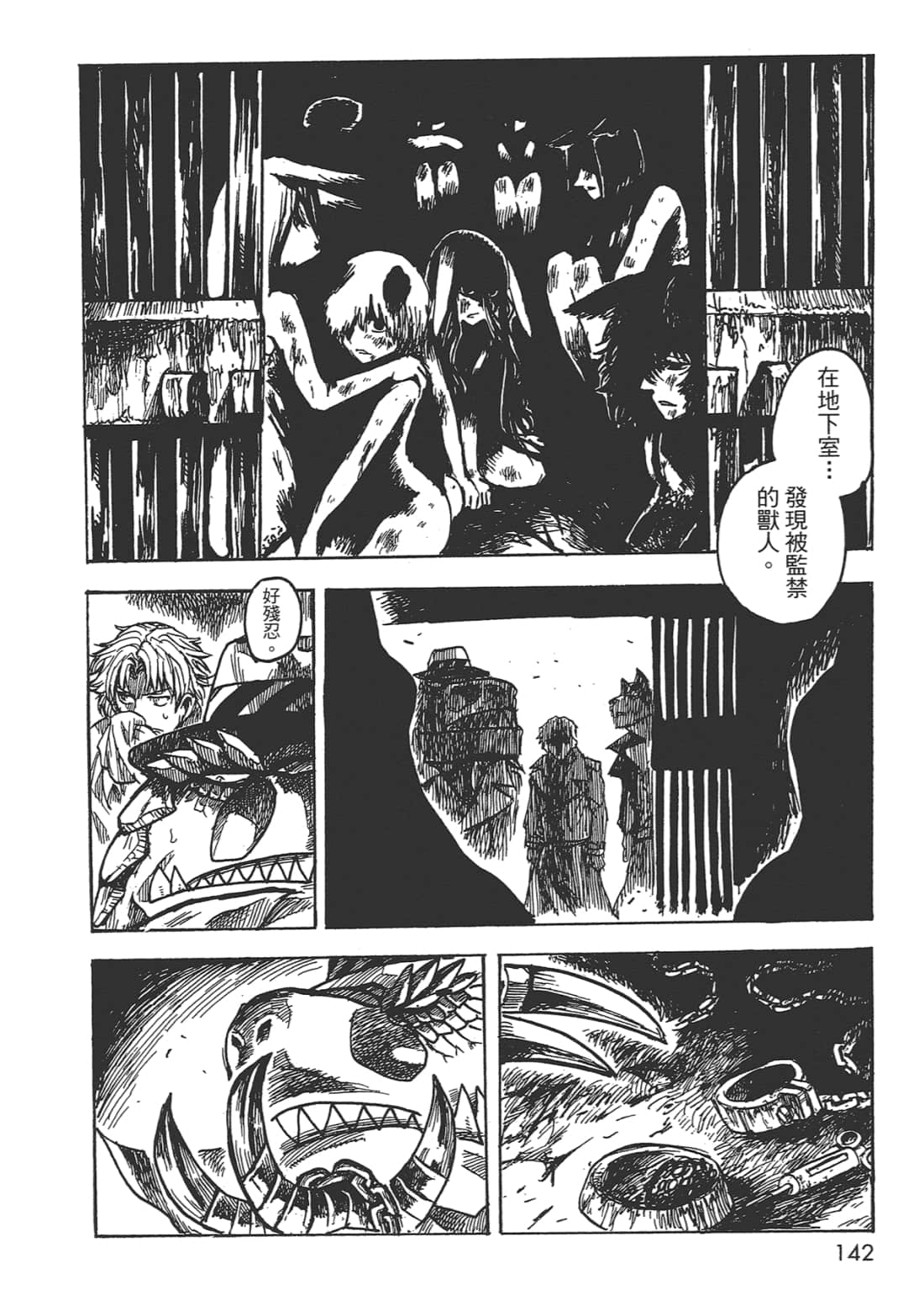 Page 143