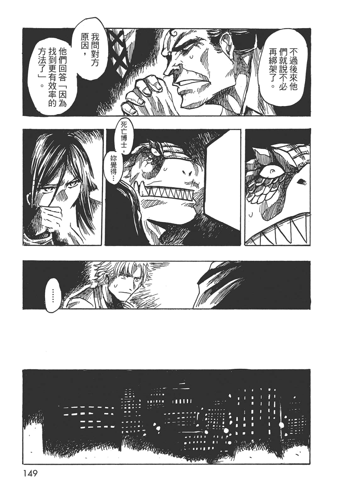 Page 150