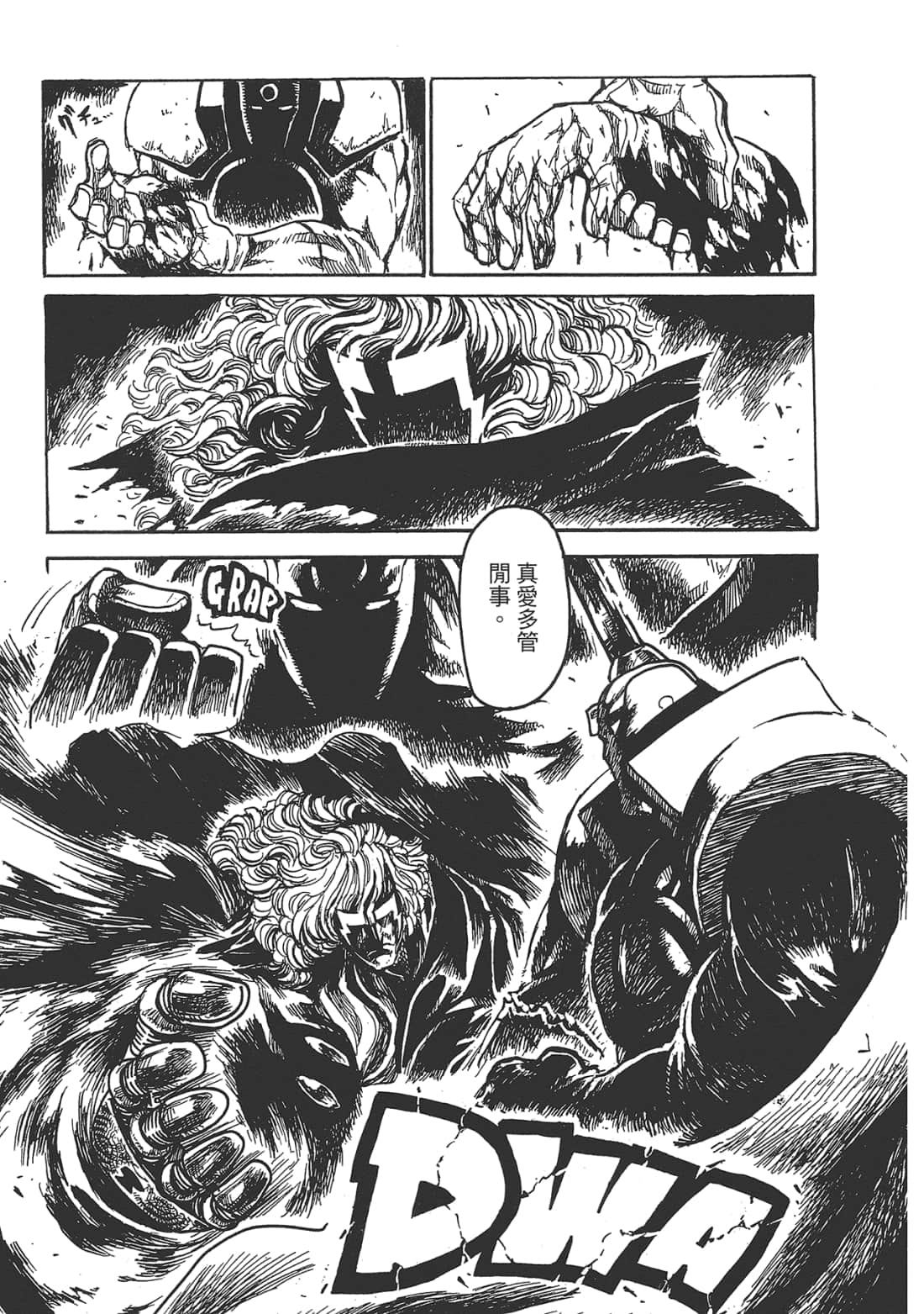 Page 160