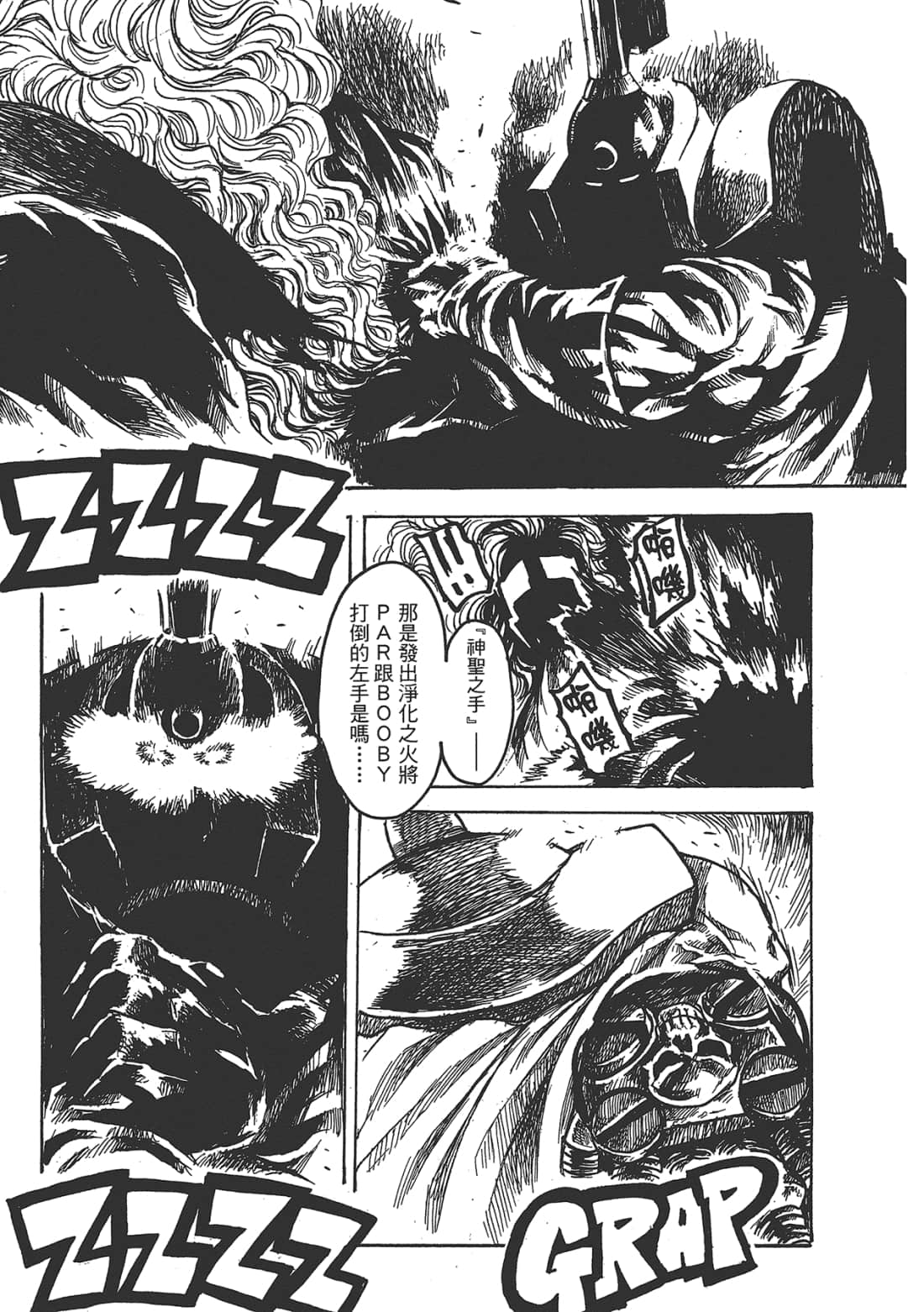 Page 162