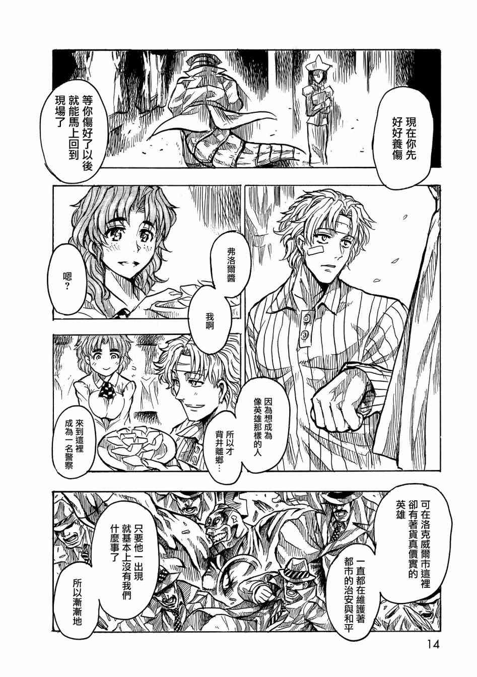 第 10 页