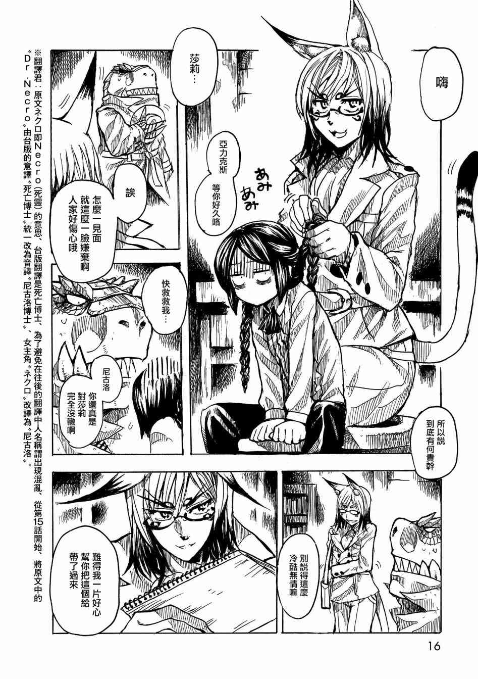 第 12 页