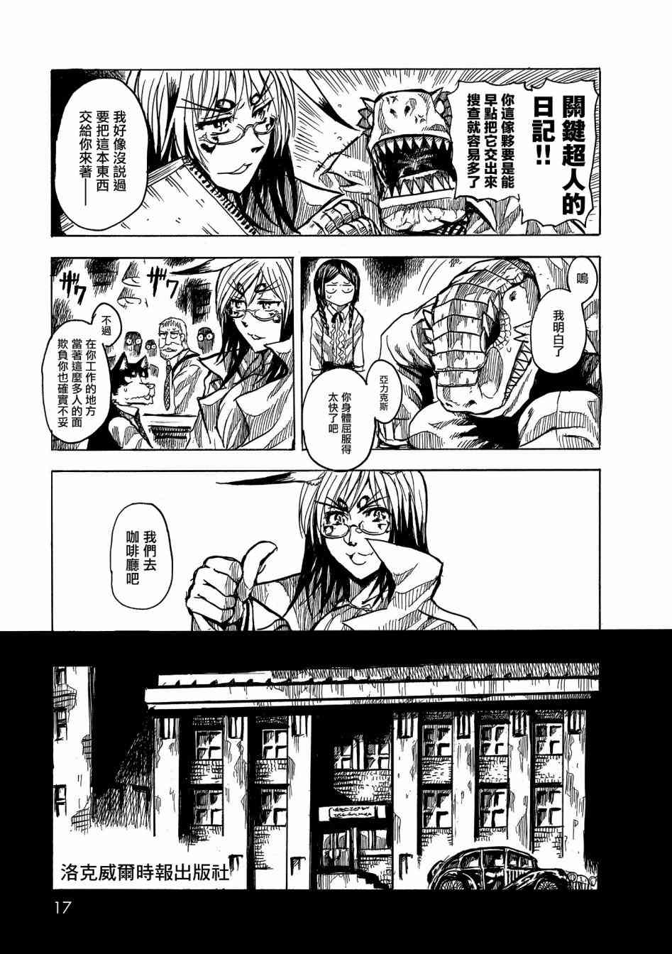 第 13 页
