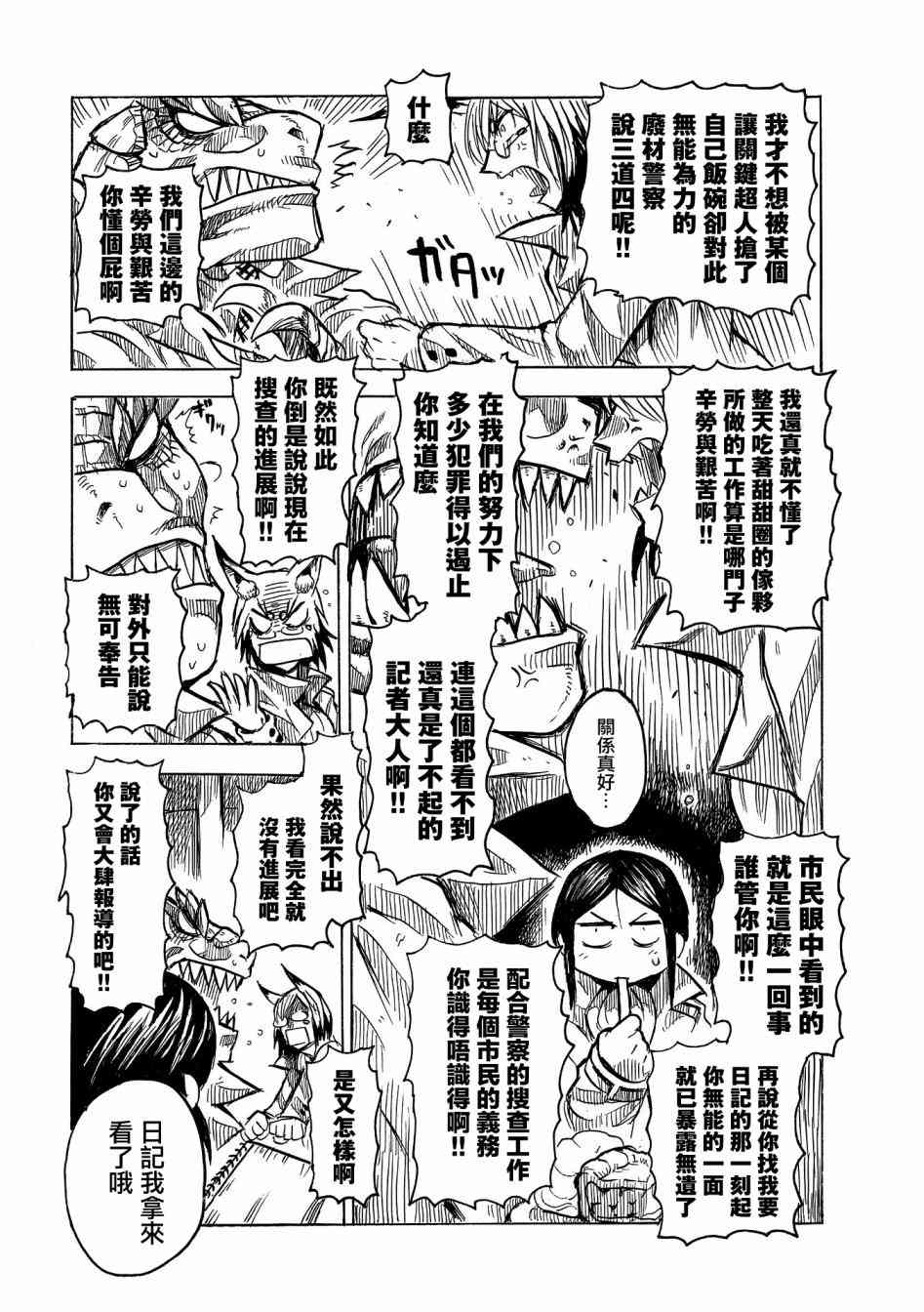 第 19 页