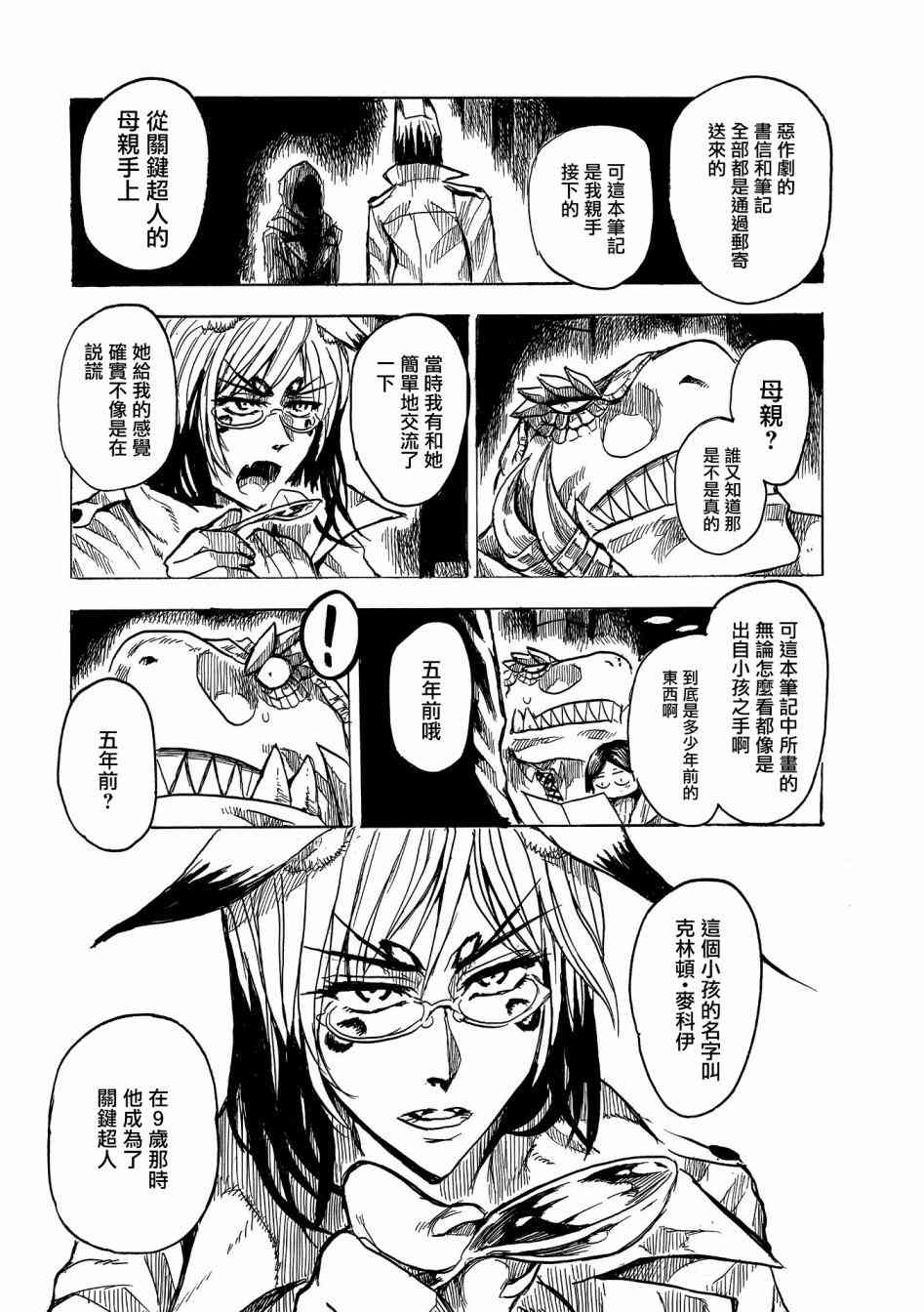 第 22 页