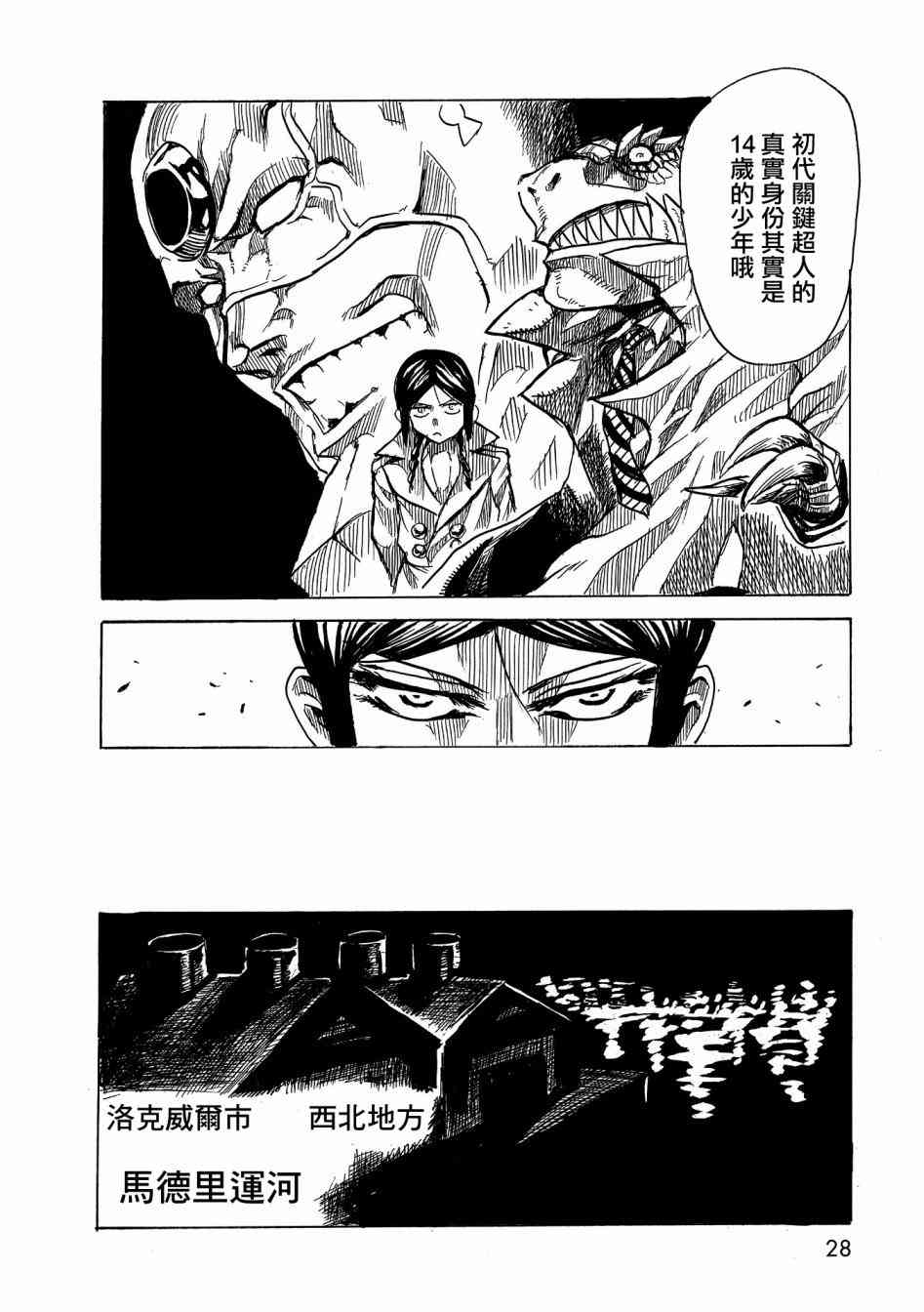 第 23 页