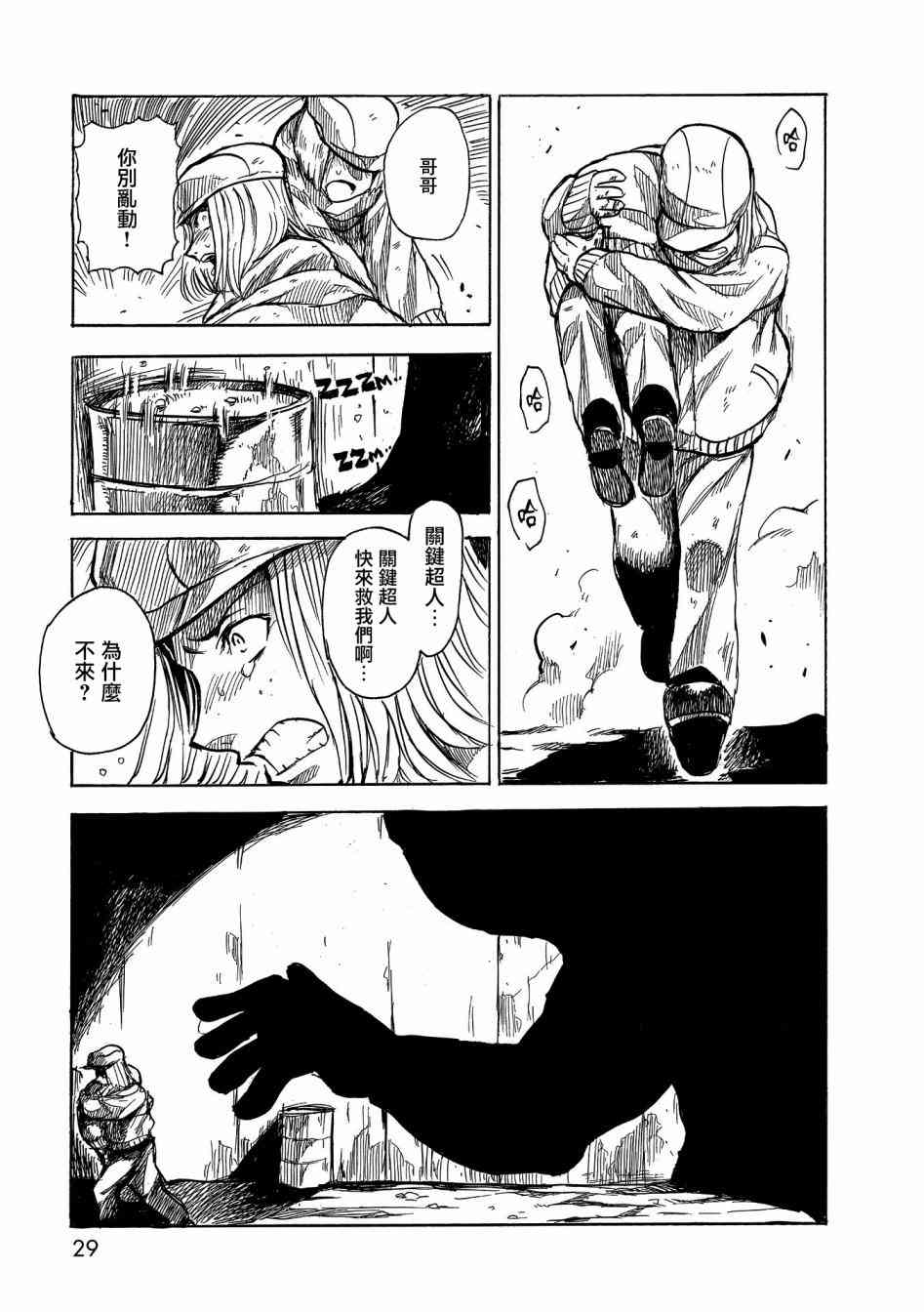 第 24 页