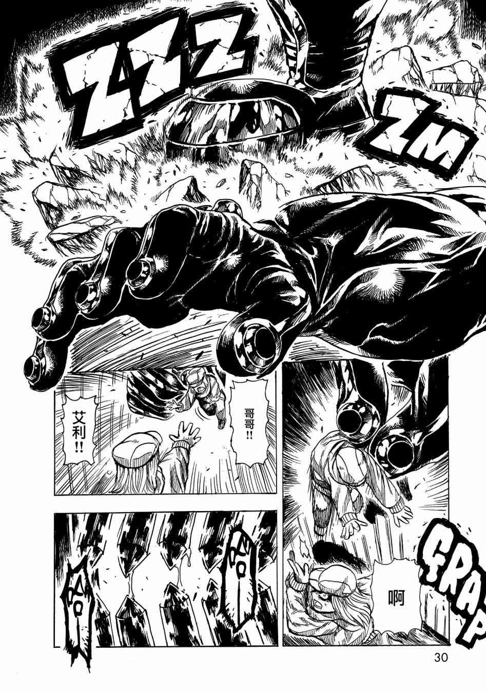 第 25 页