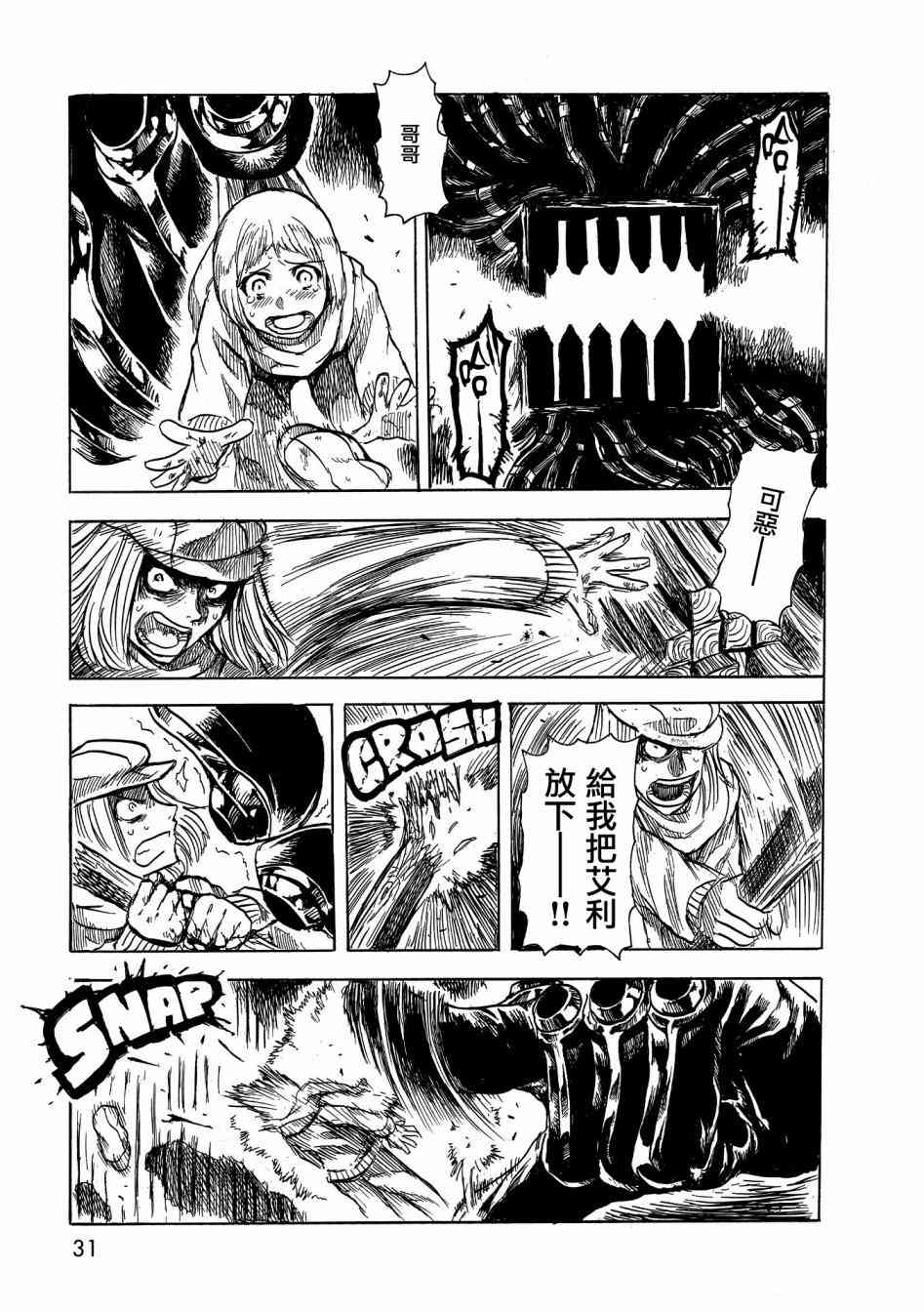 第 26 页