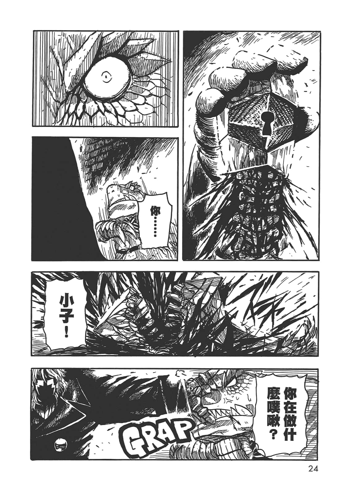 Page 26