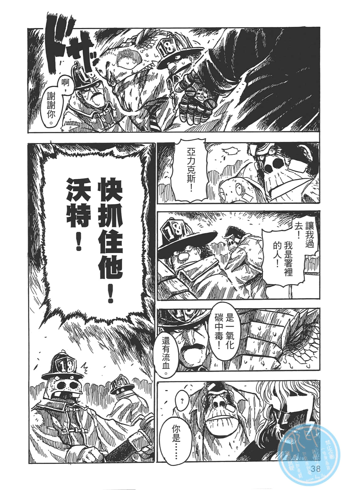 Page 40