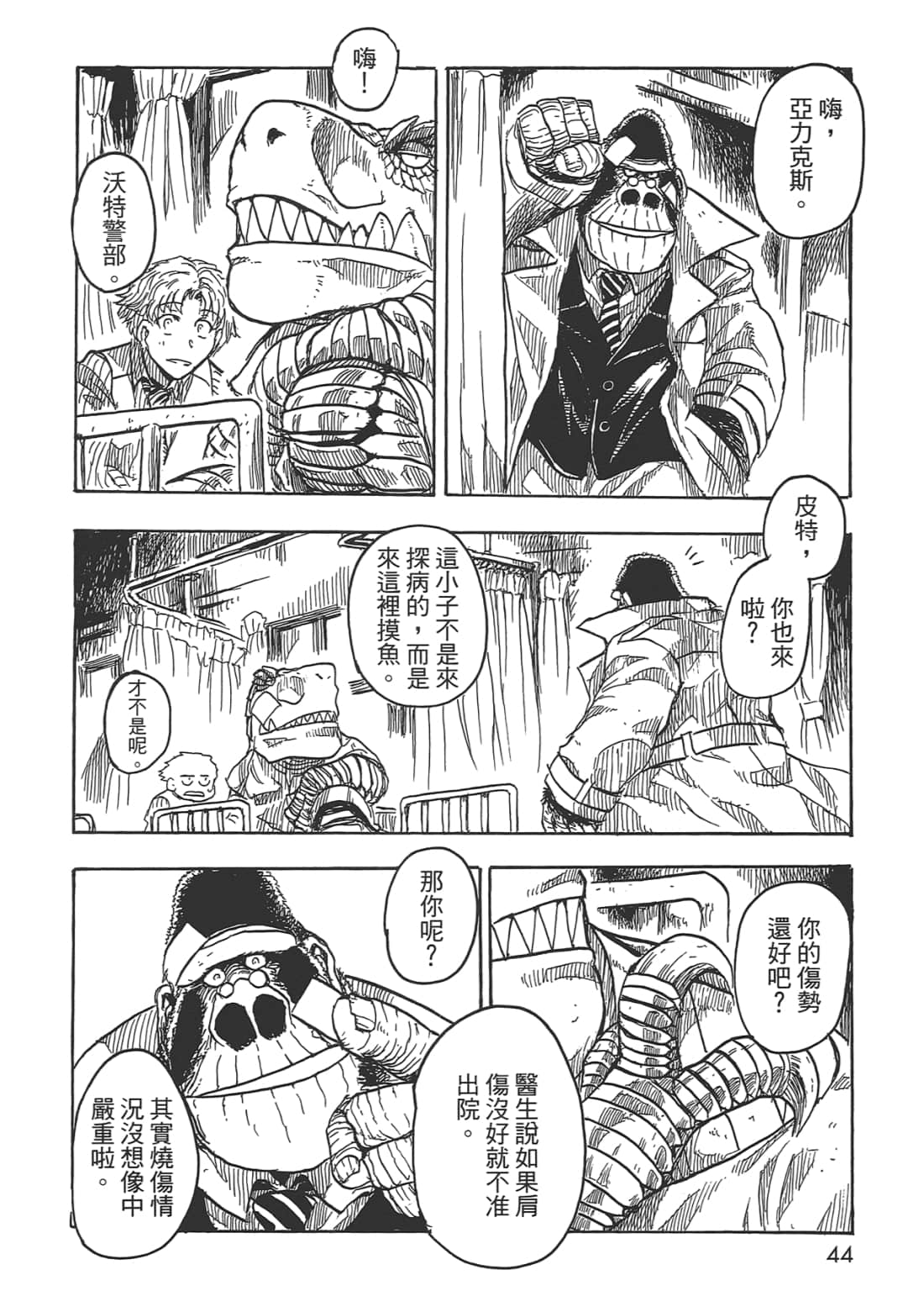 Page 46