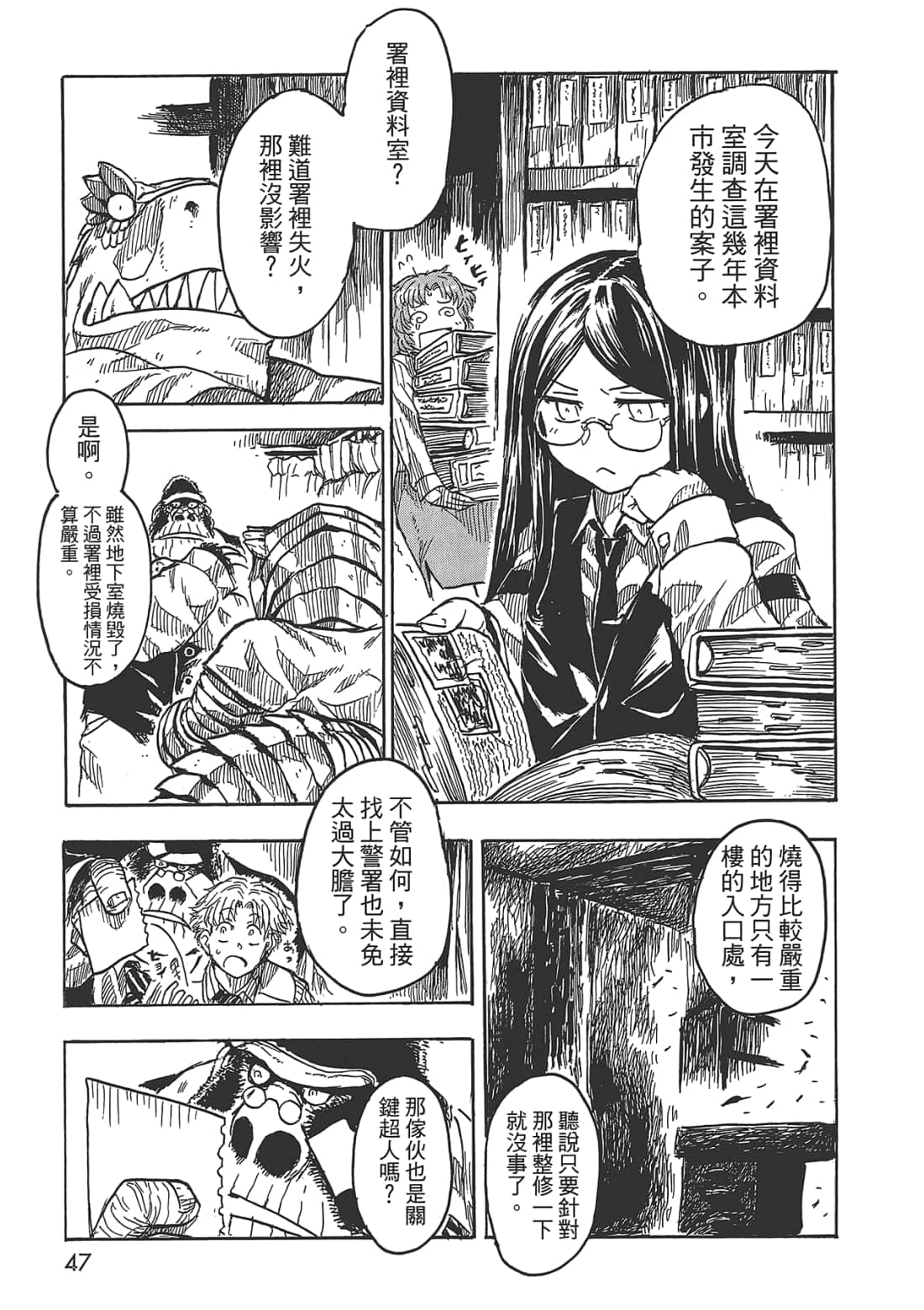 Page 49