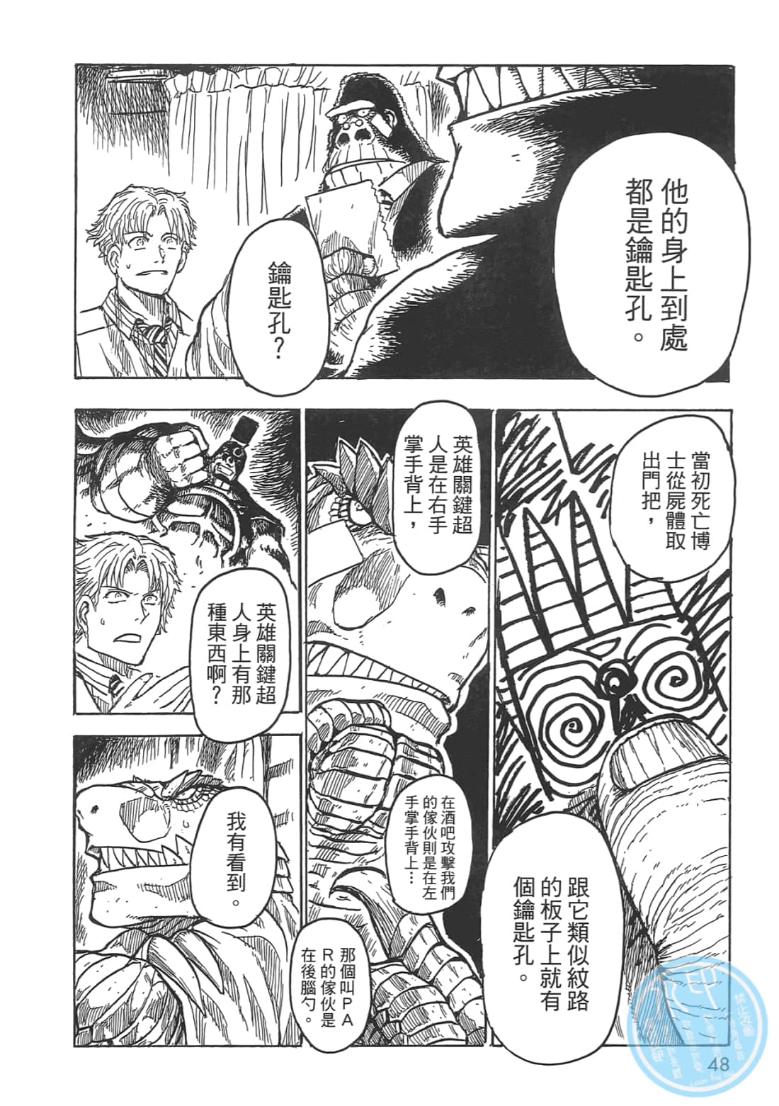 Page 50
