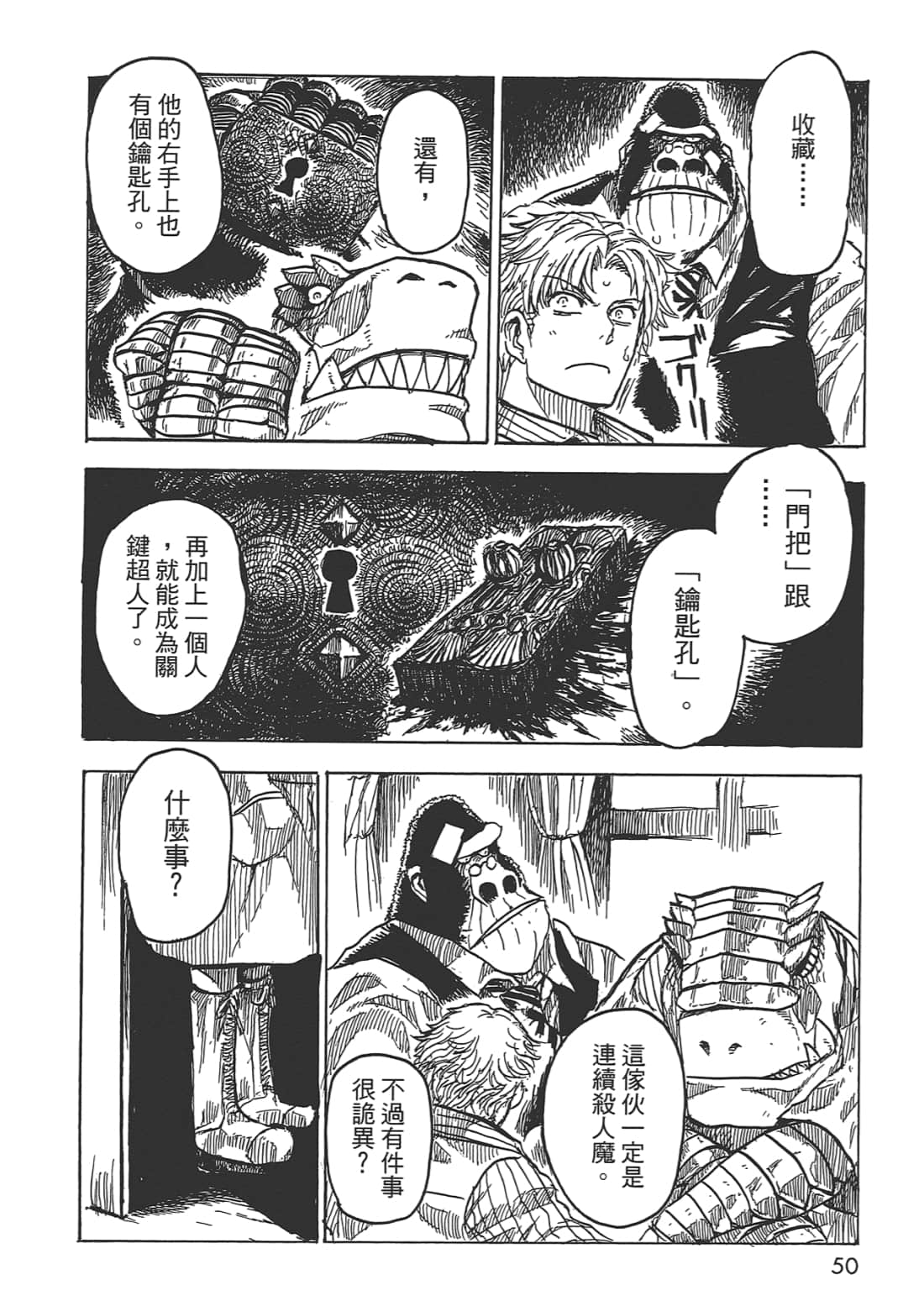 Page 52