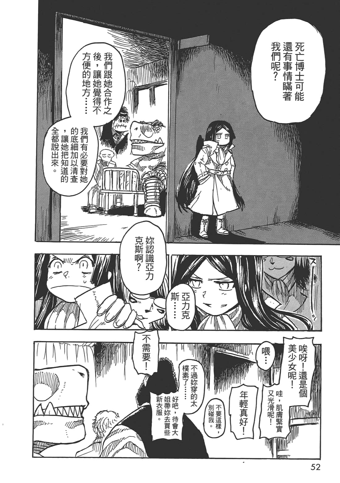 Page 54