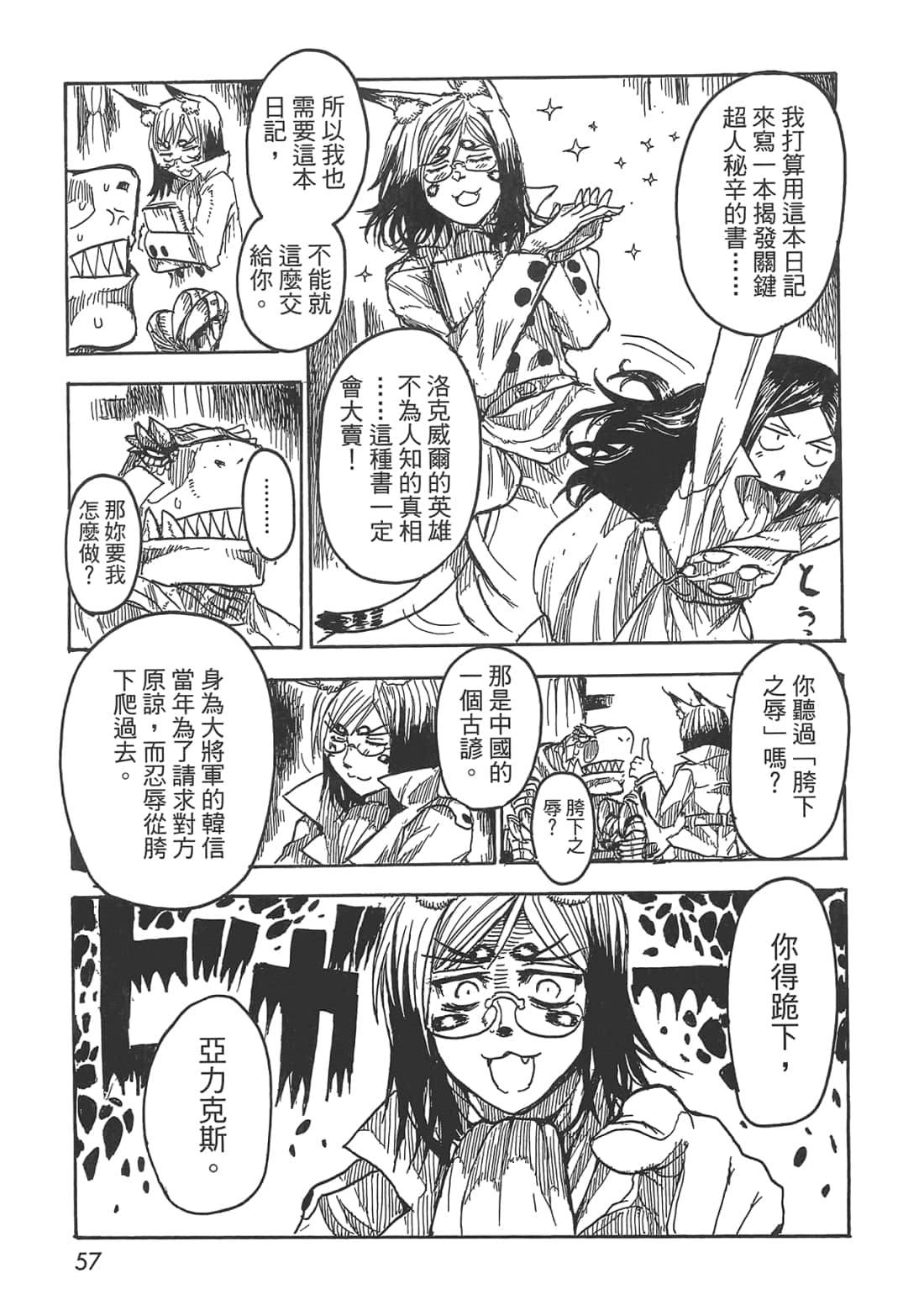 Page 59