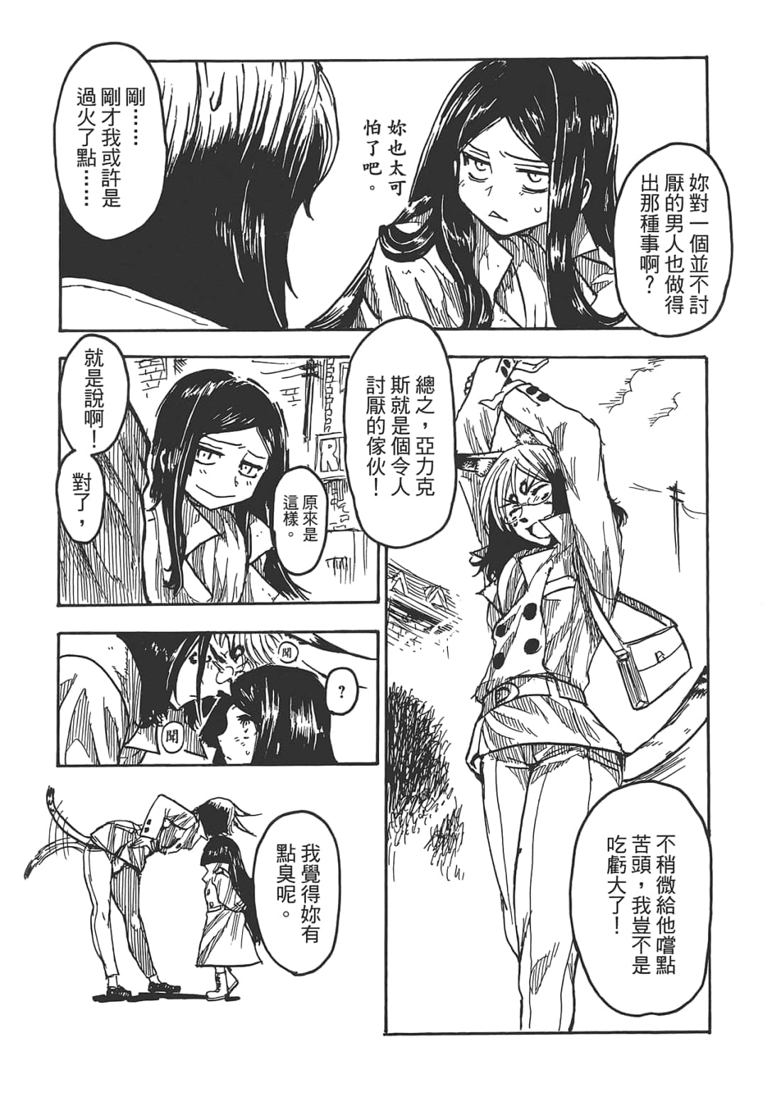 Page 63