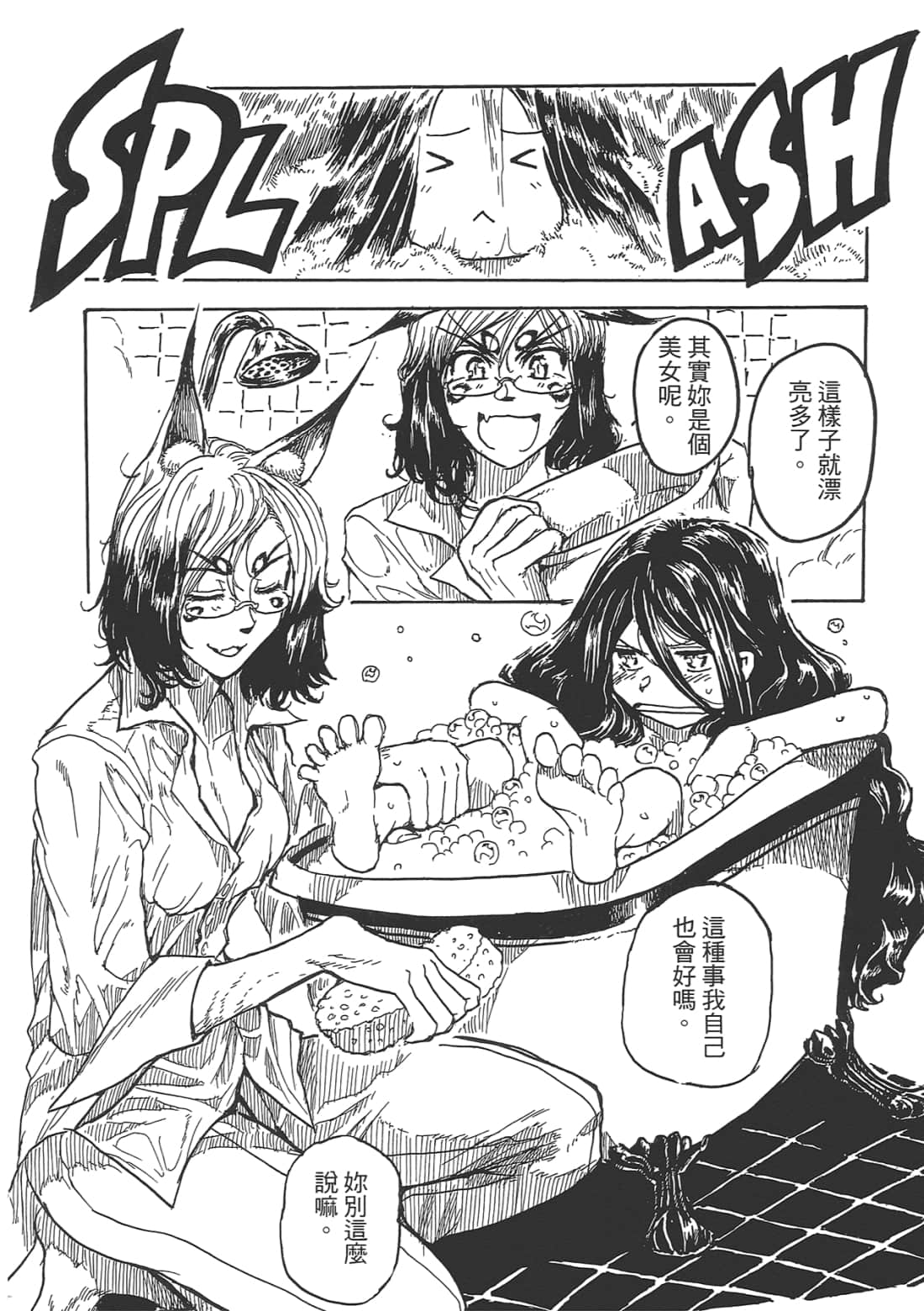 Page 64