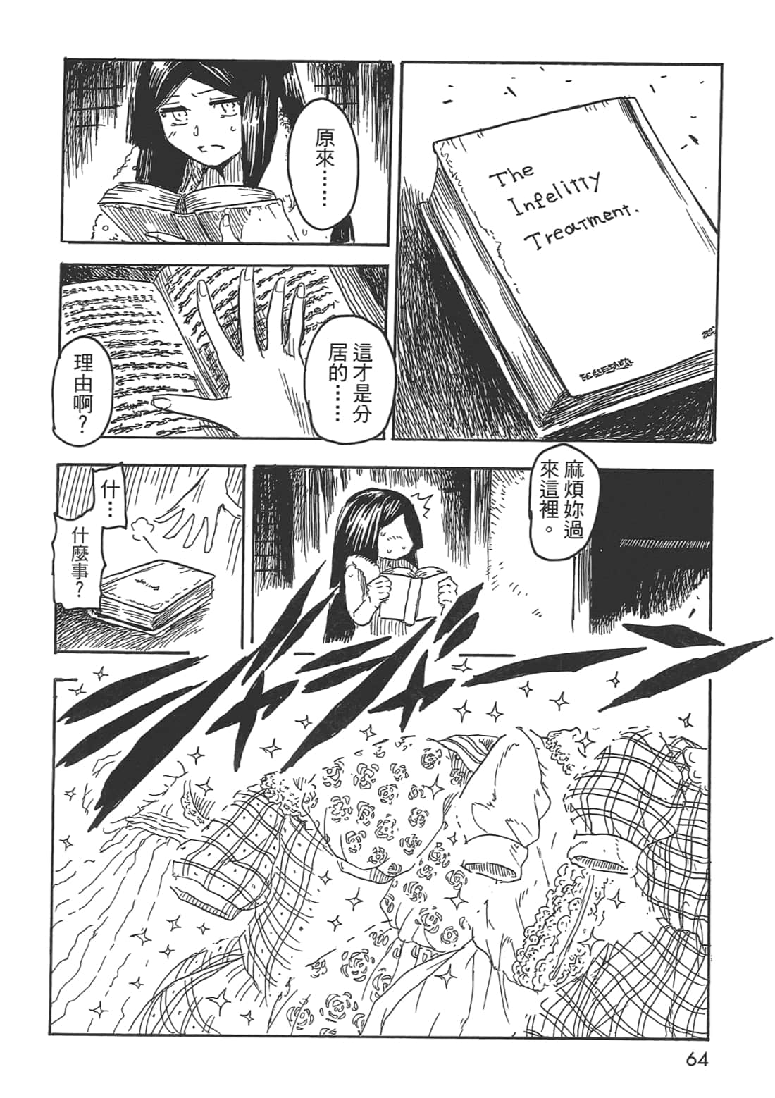 Page 66