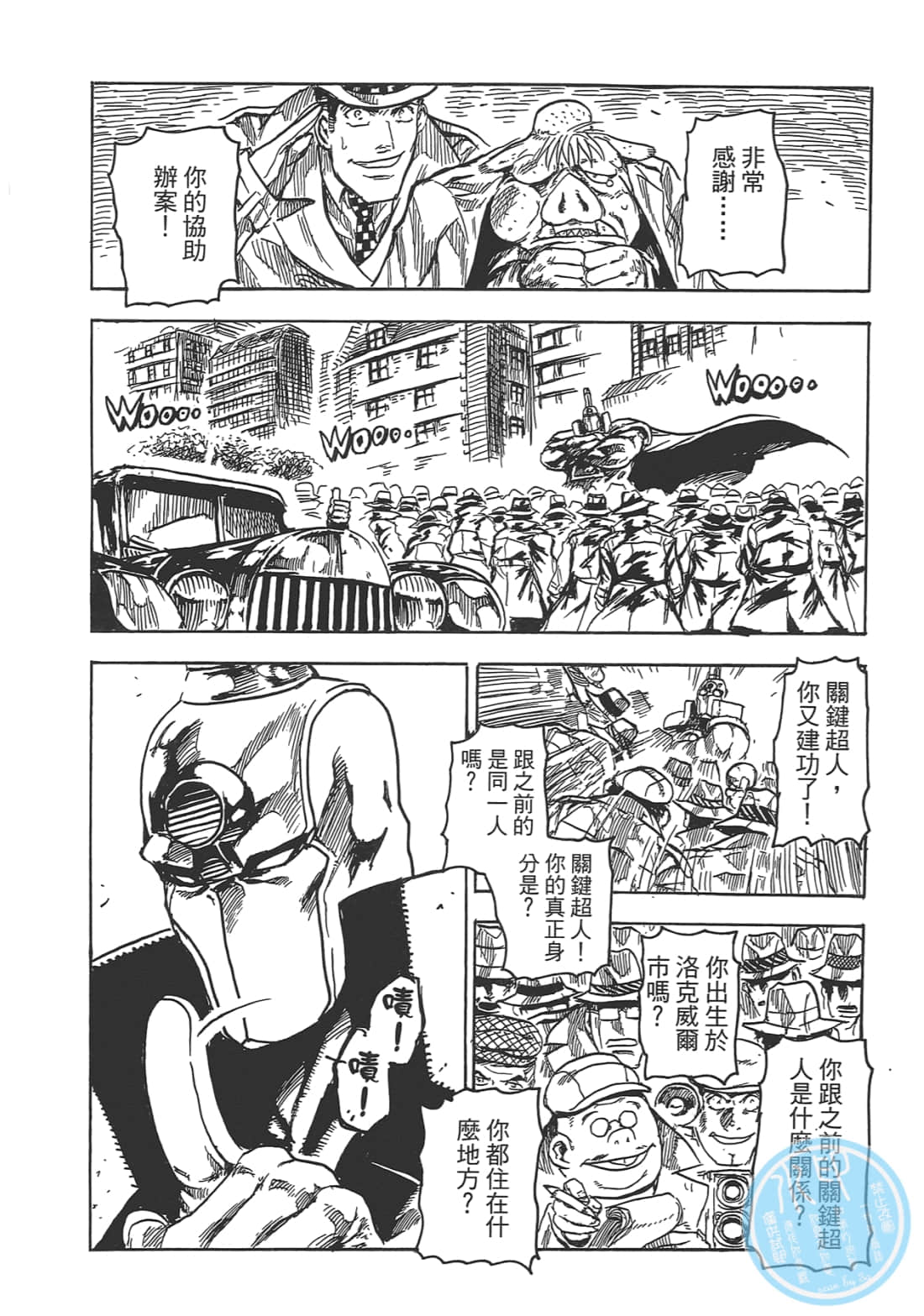 Page 86