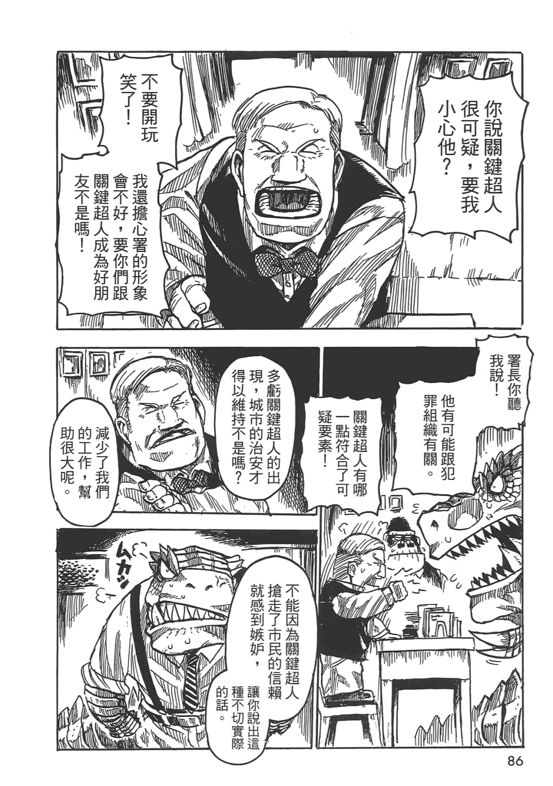 Page 88