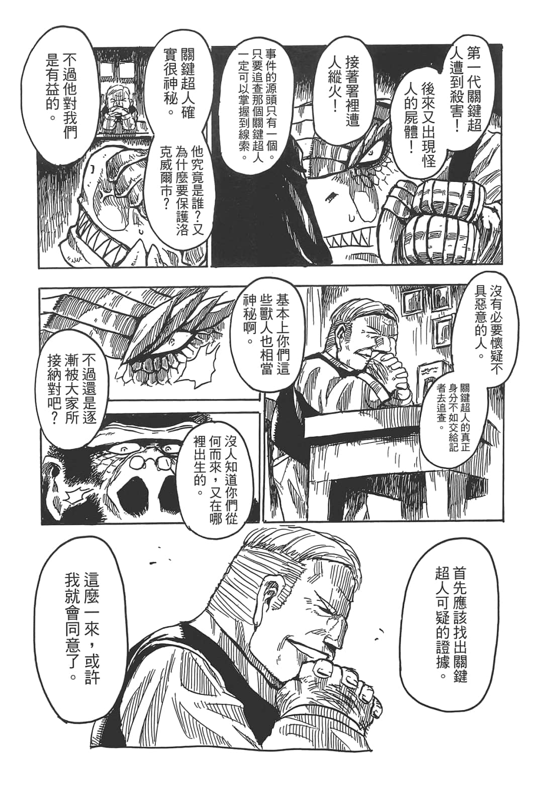 Page 89
