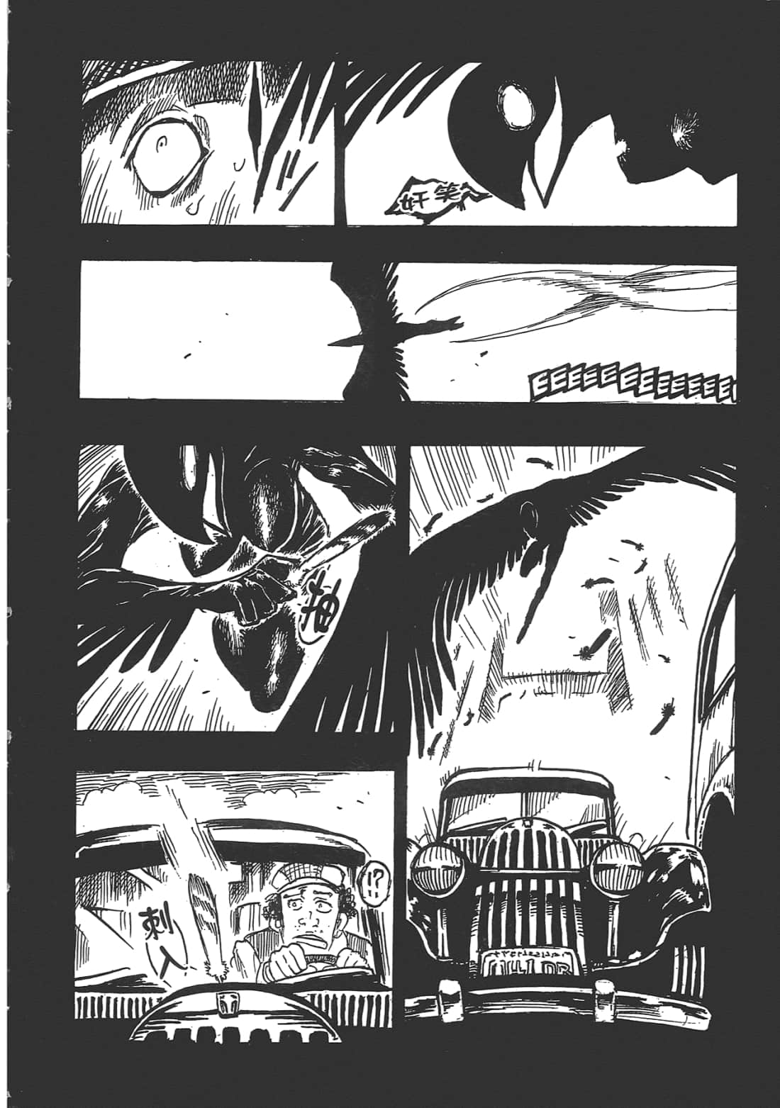 Page 96