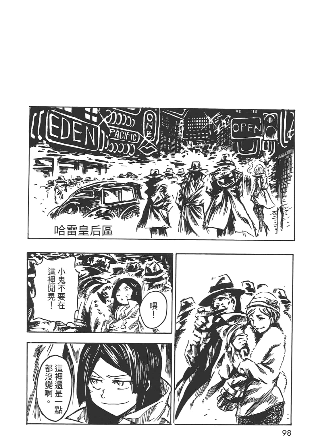 Page 100