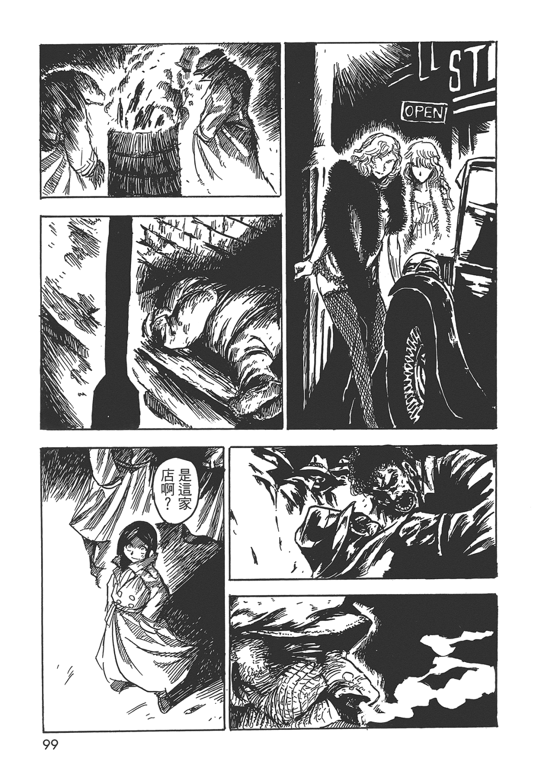Page 101