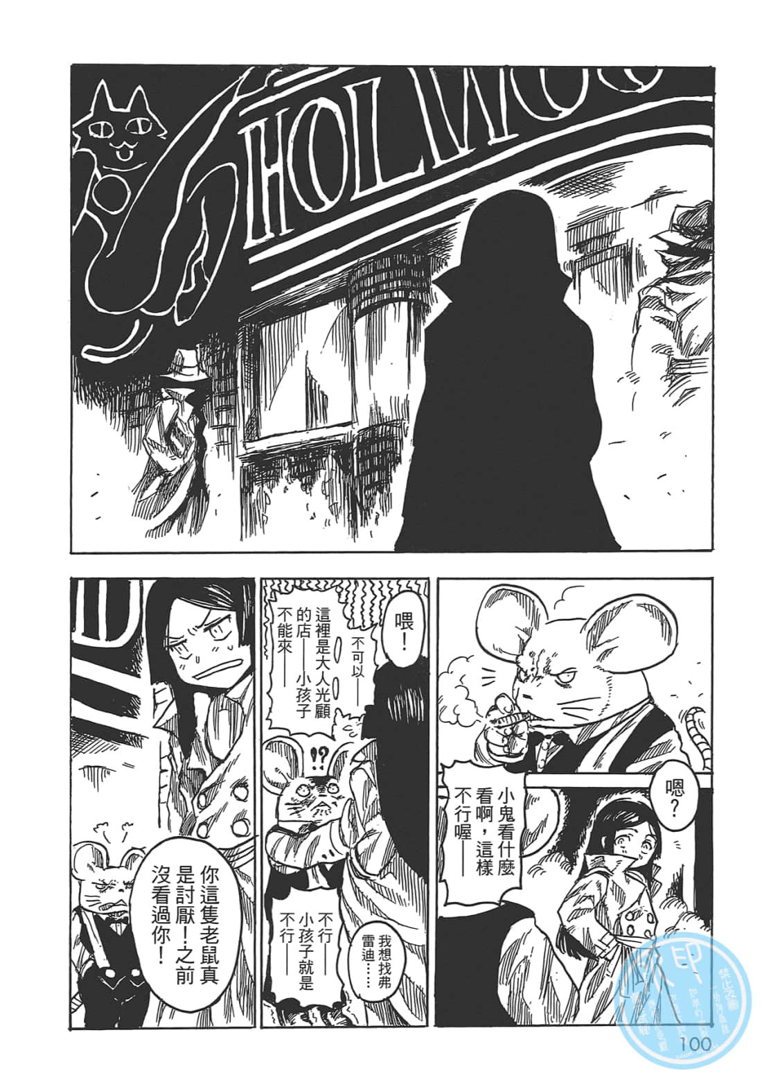Page 102
