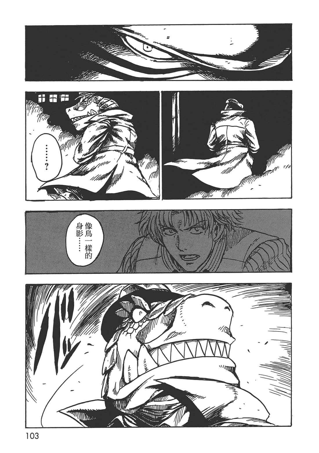 Page 105