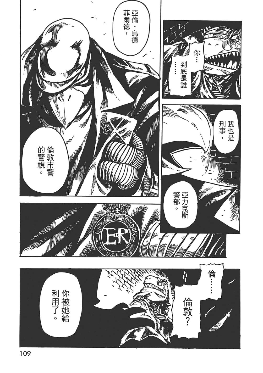 Page 111