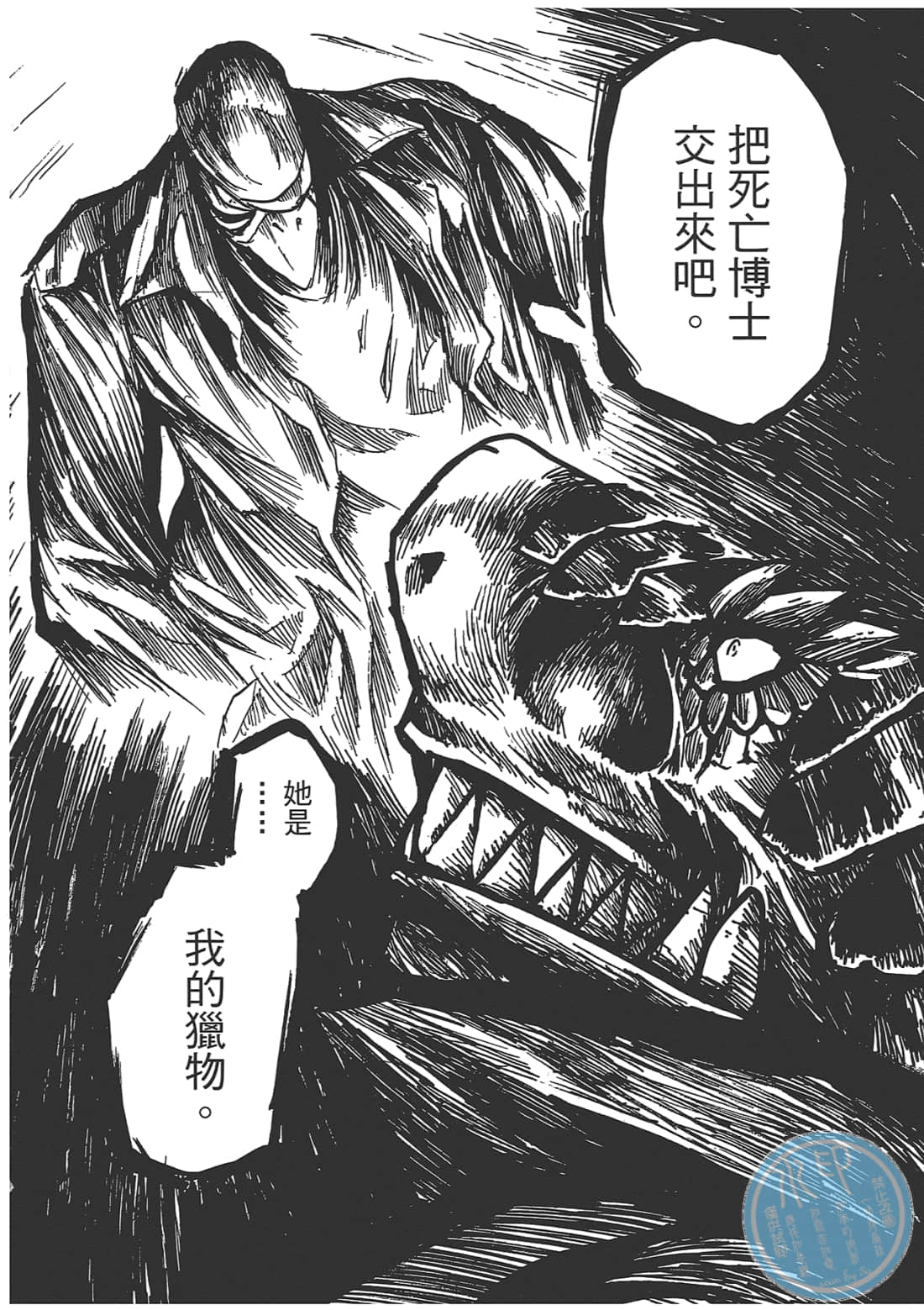 Page 112