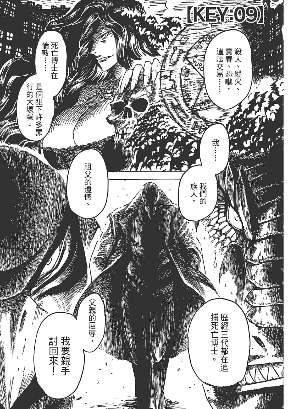 Page 113