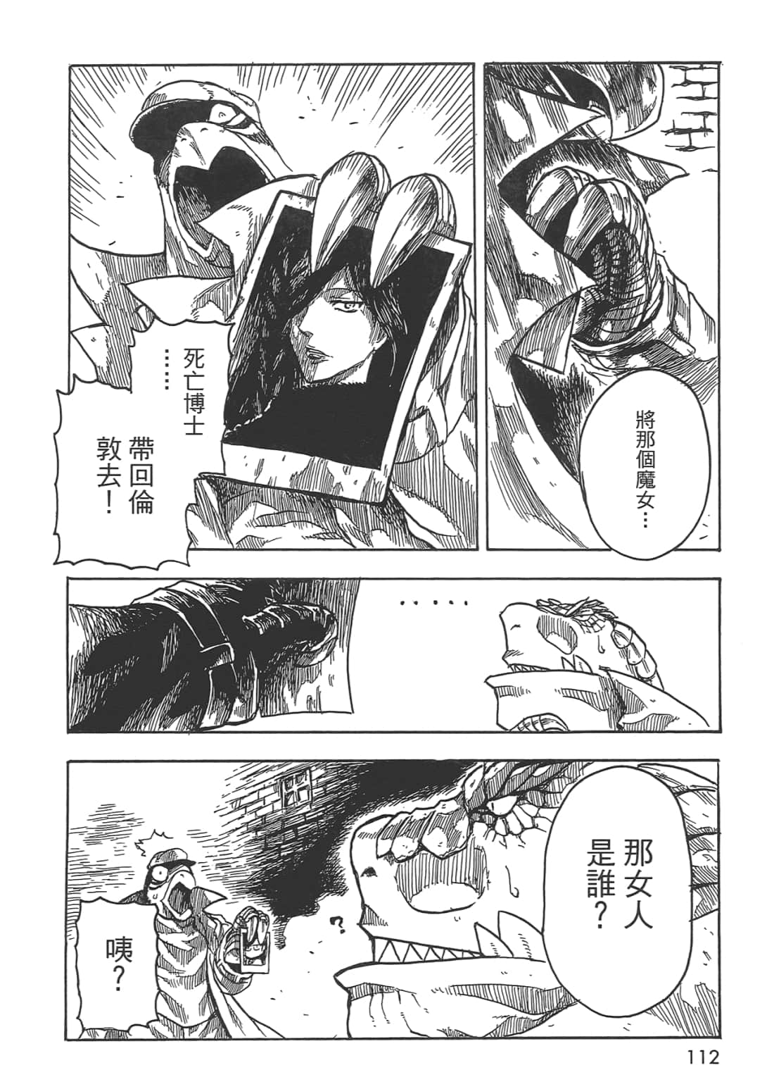 Page 114