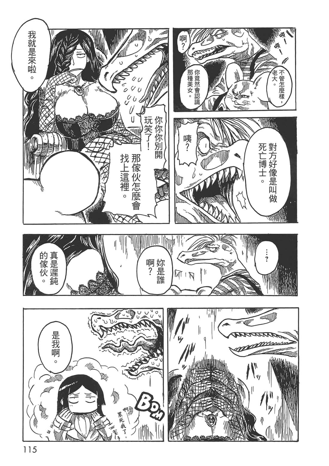 Page 117