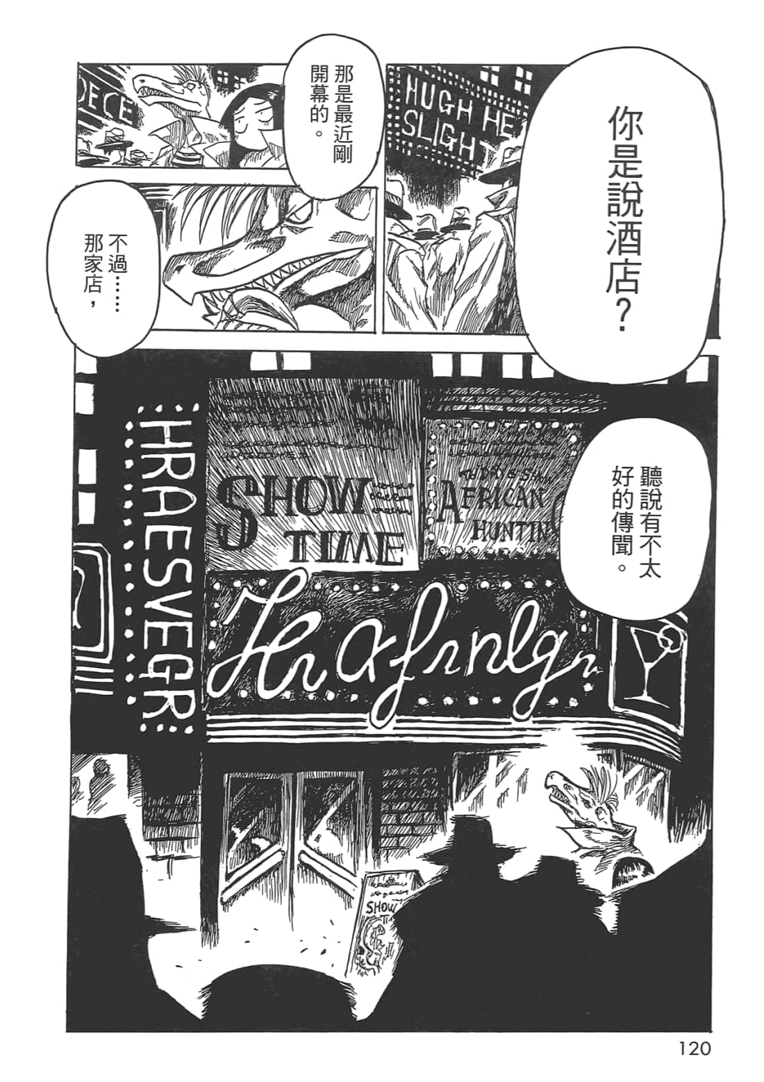 Page 122