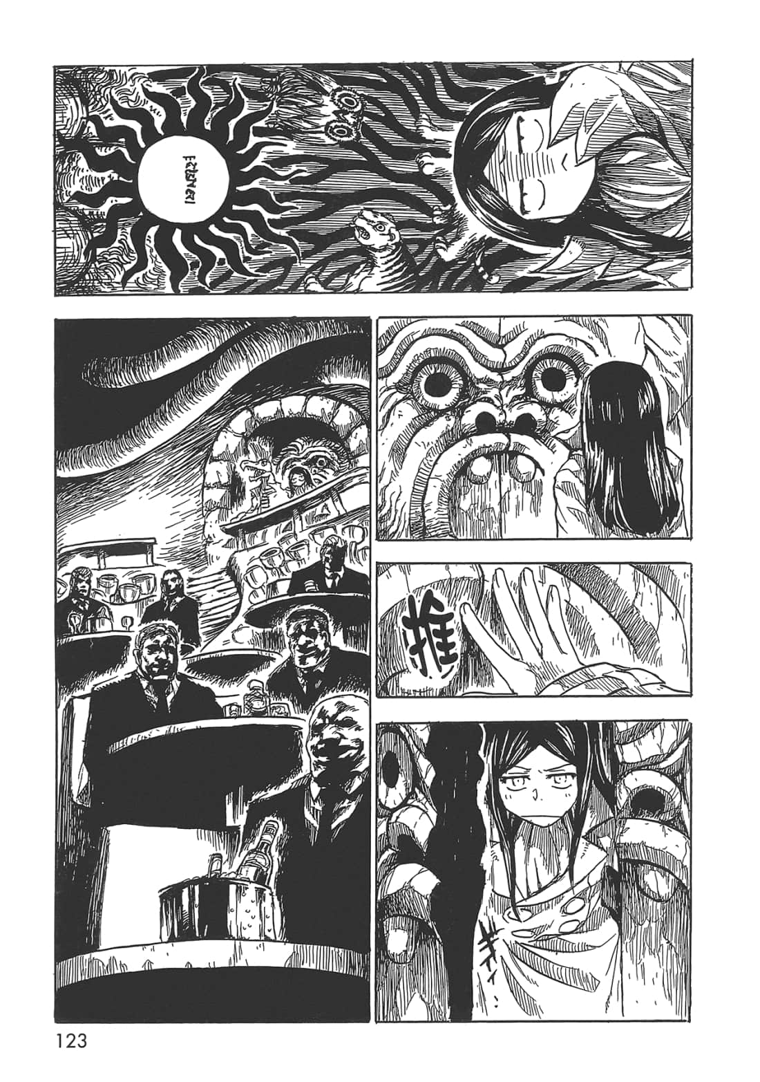 Page 125