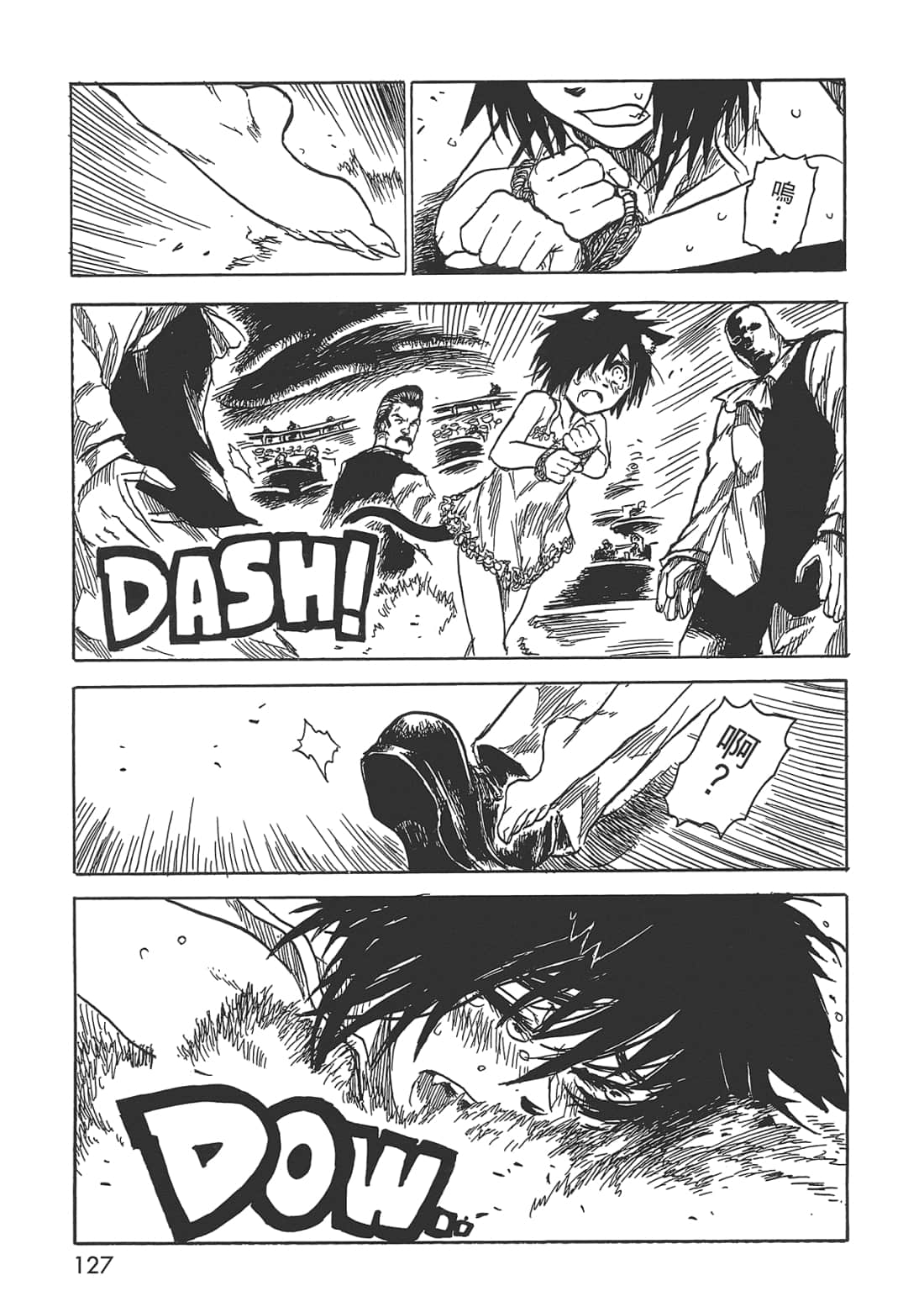 Page 129