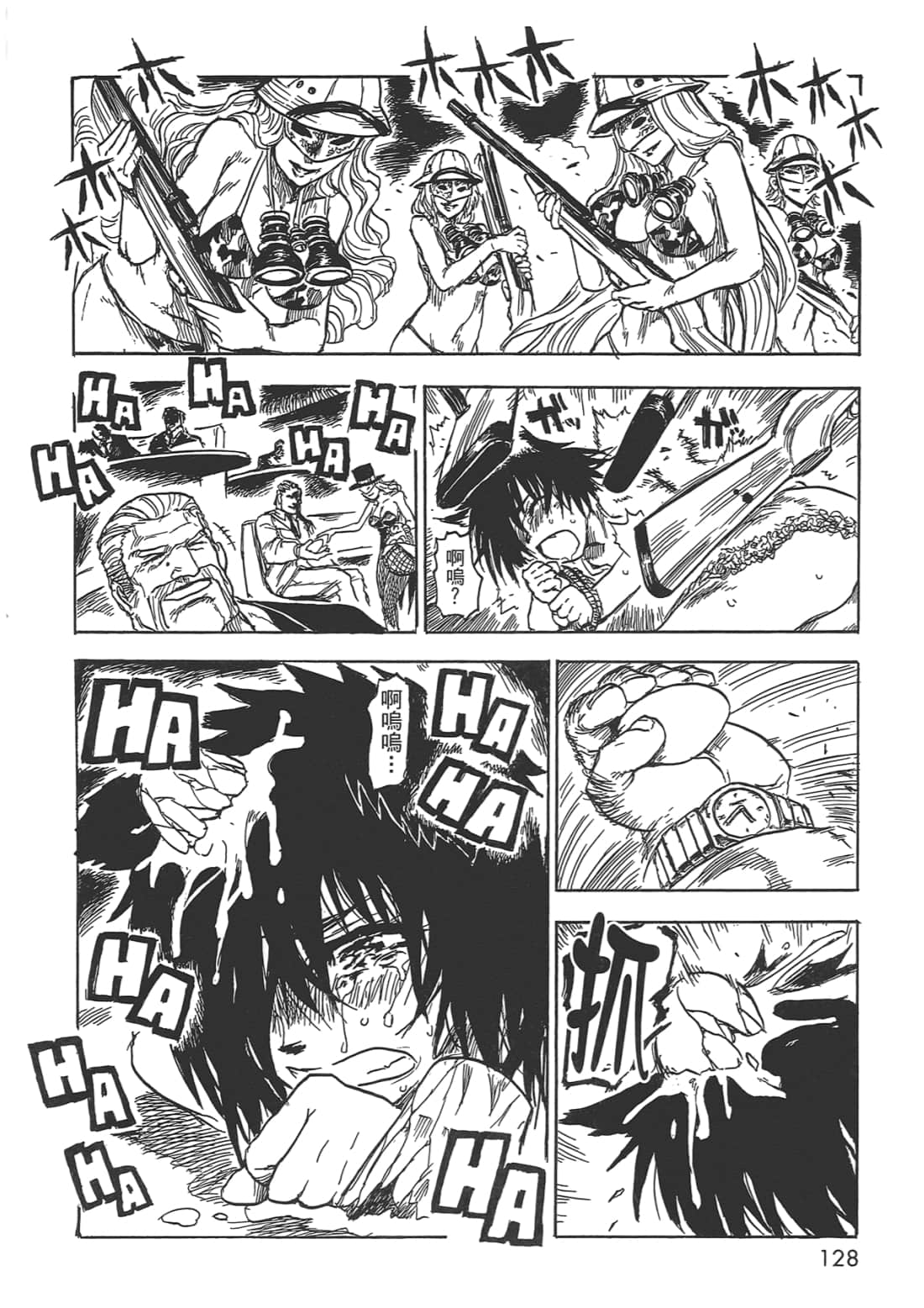 Page 130
