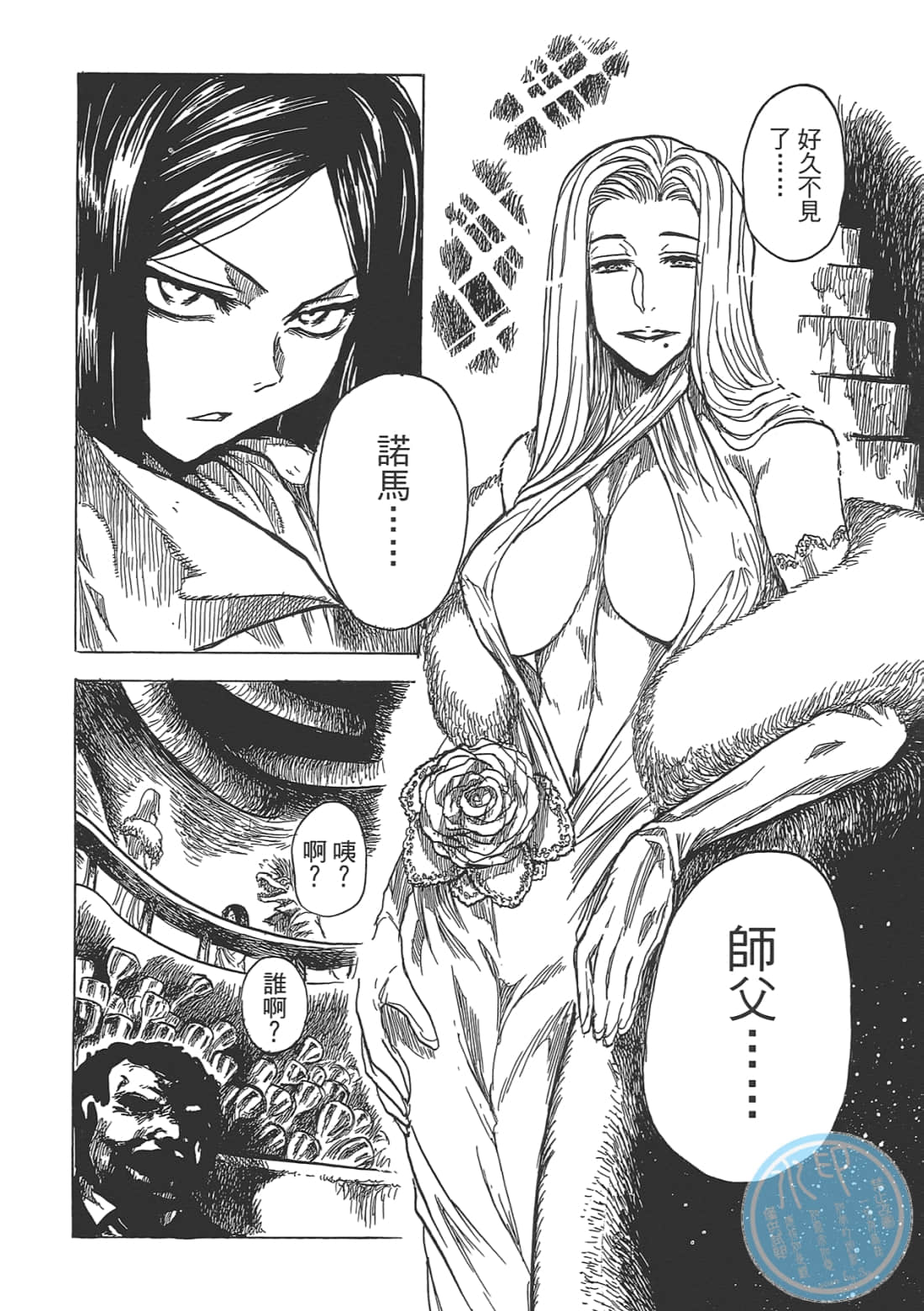 Page 132