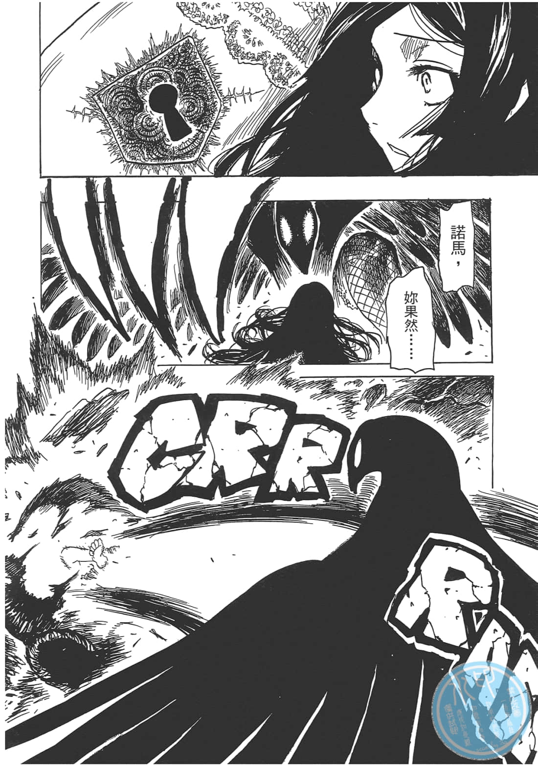 Page 140