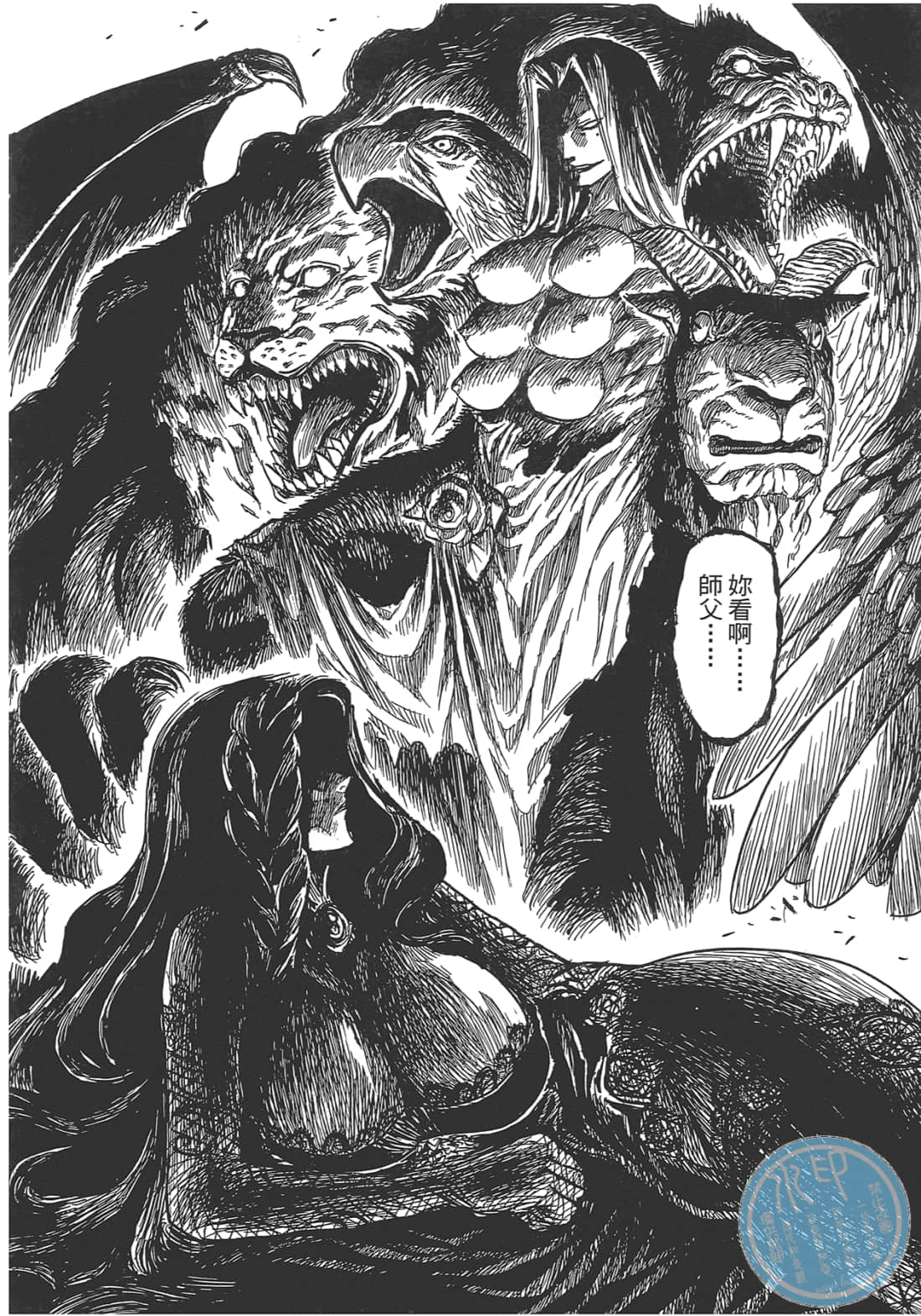 Page 146