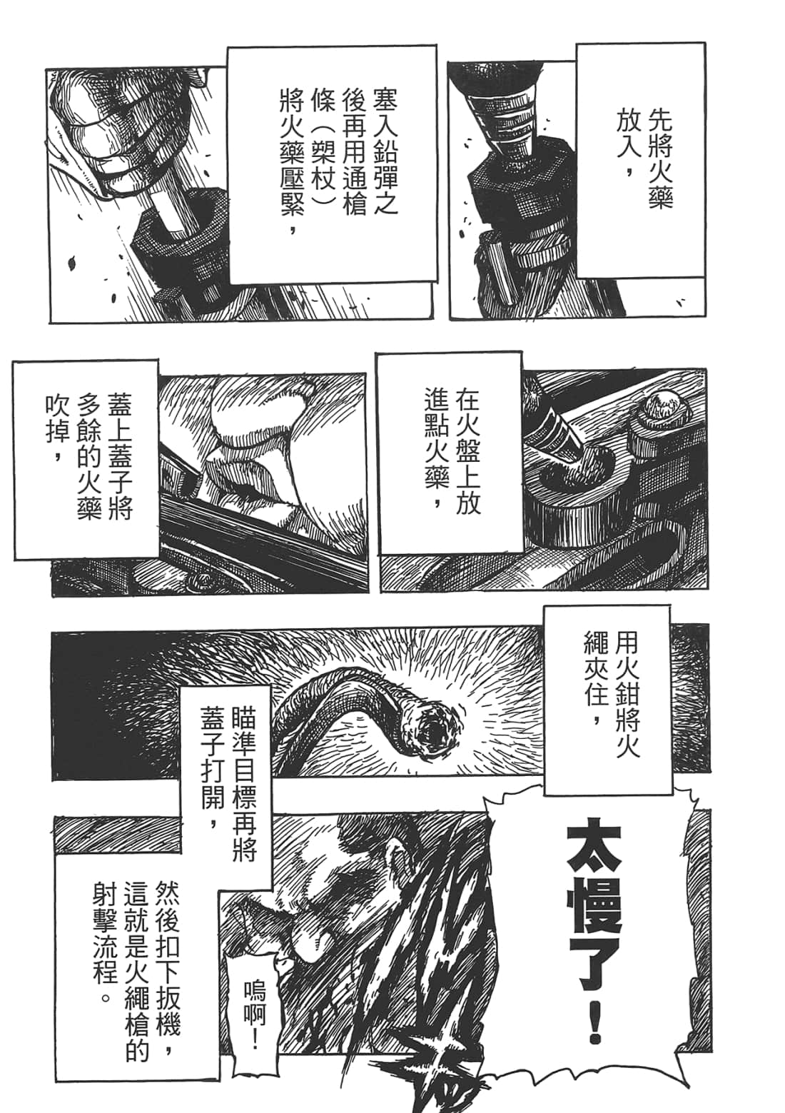 Page 151