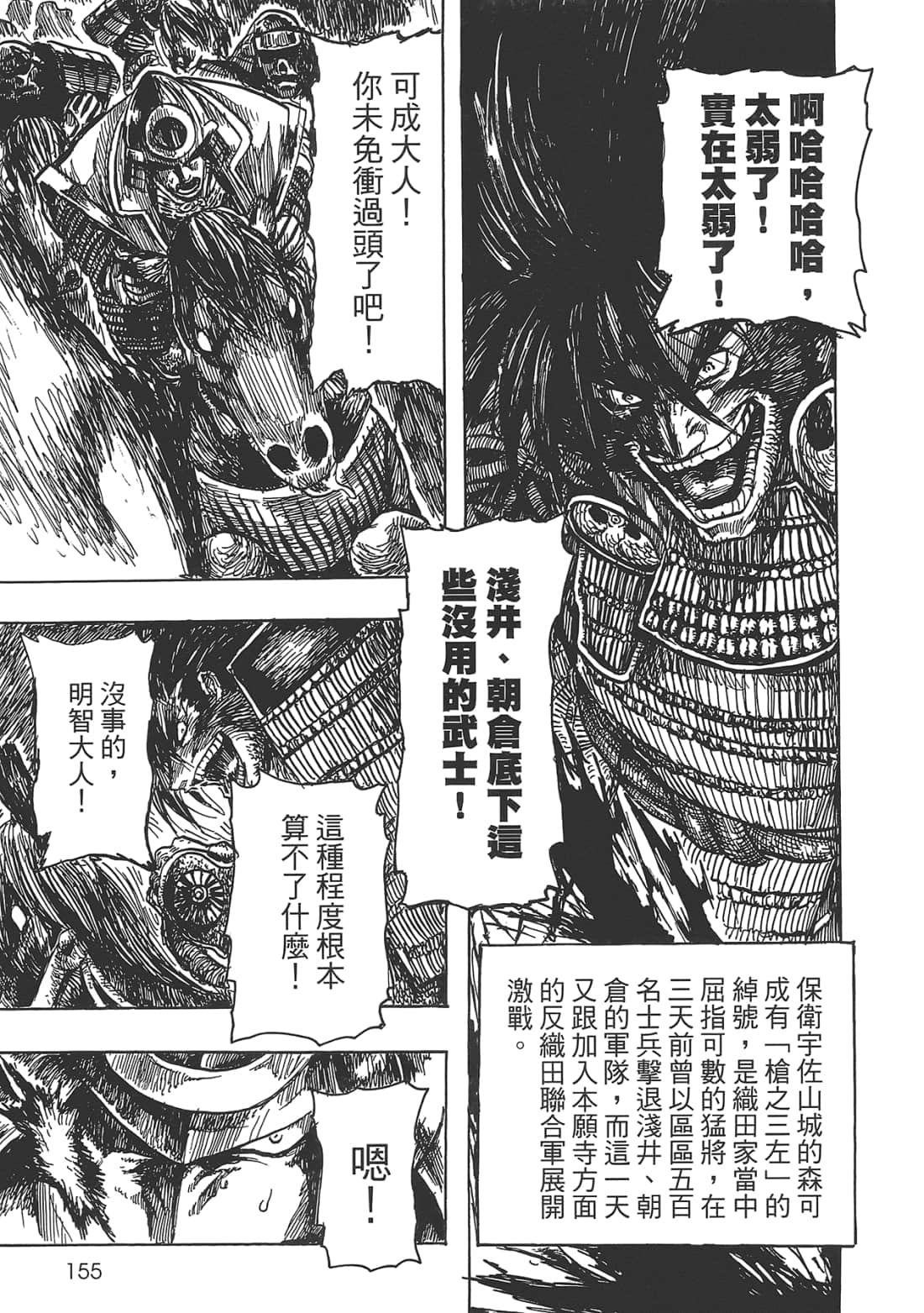 Page 157
