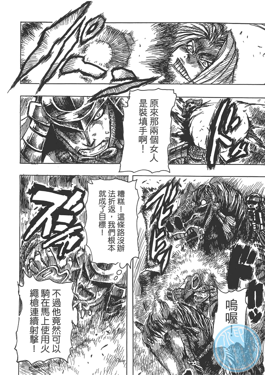 Page 164