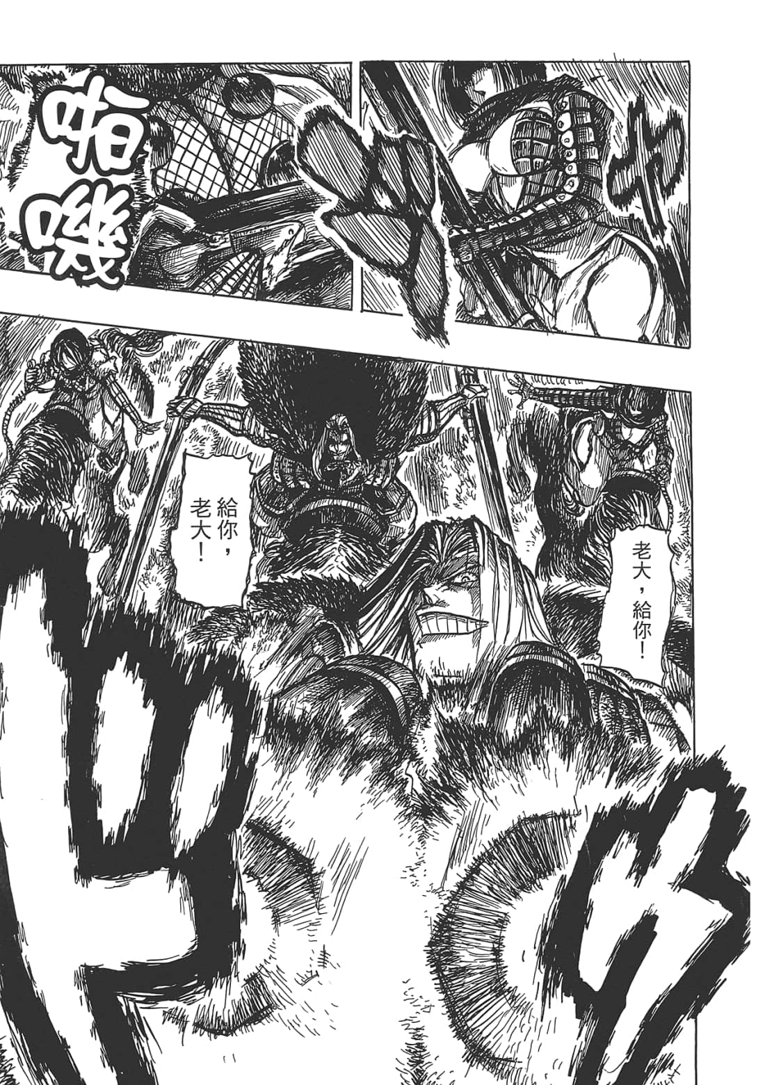 Page 165