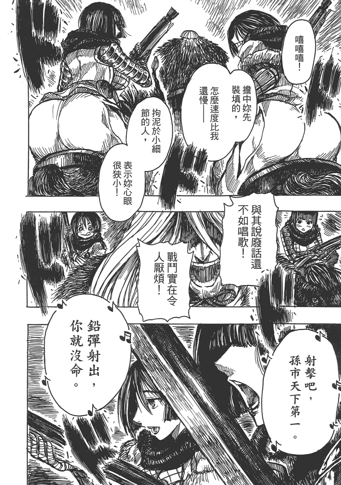 Page 166