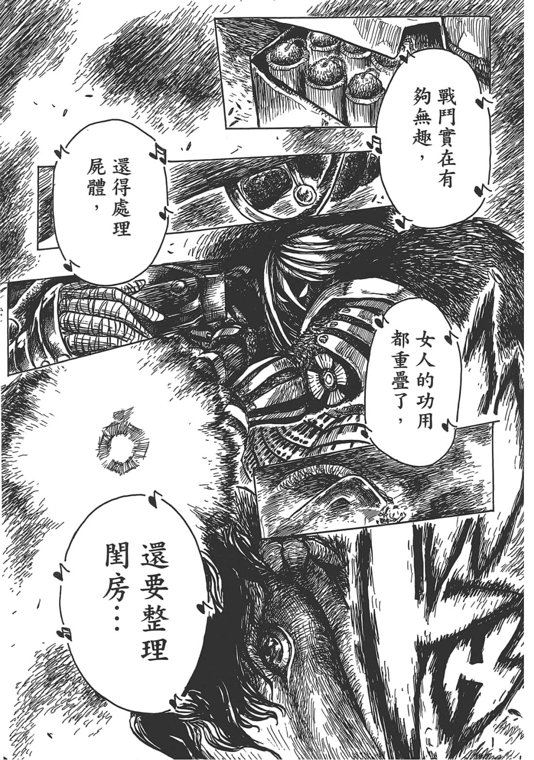 Page 167